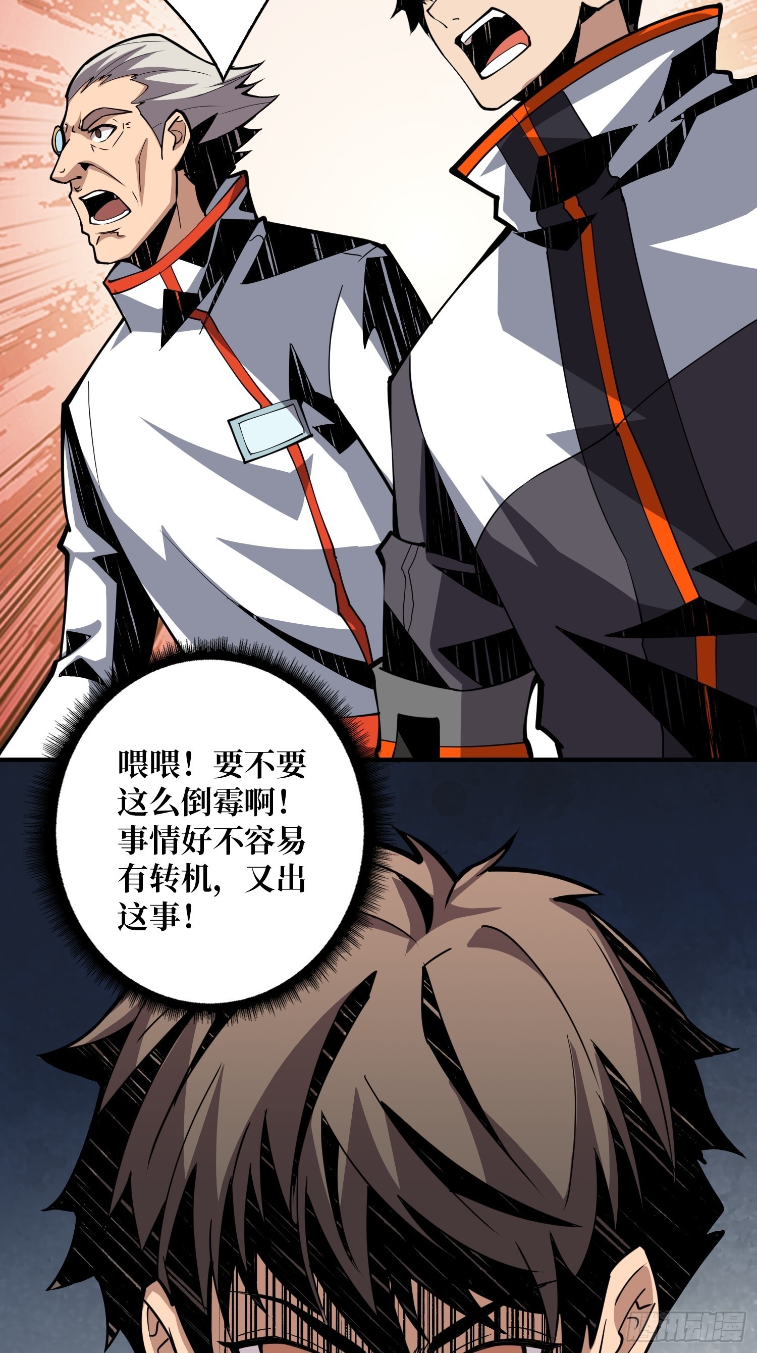 顶级解毒剂45