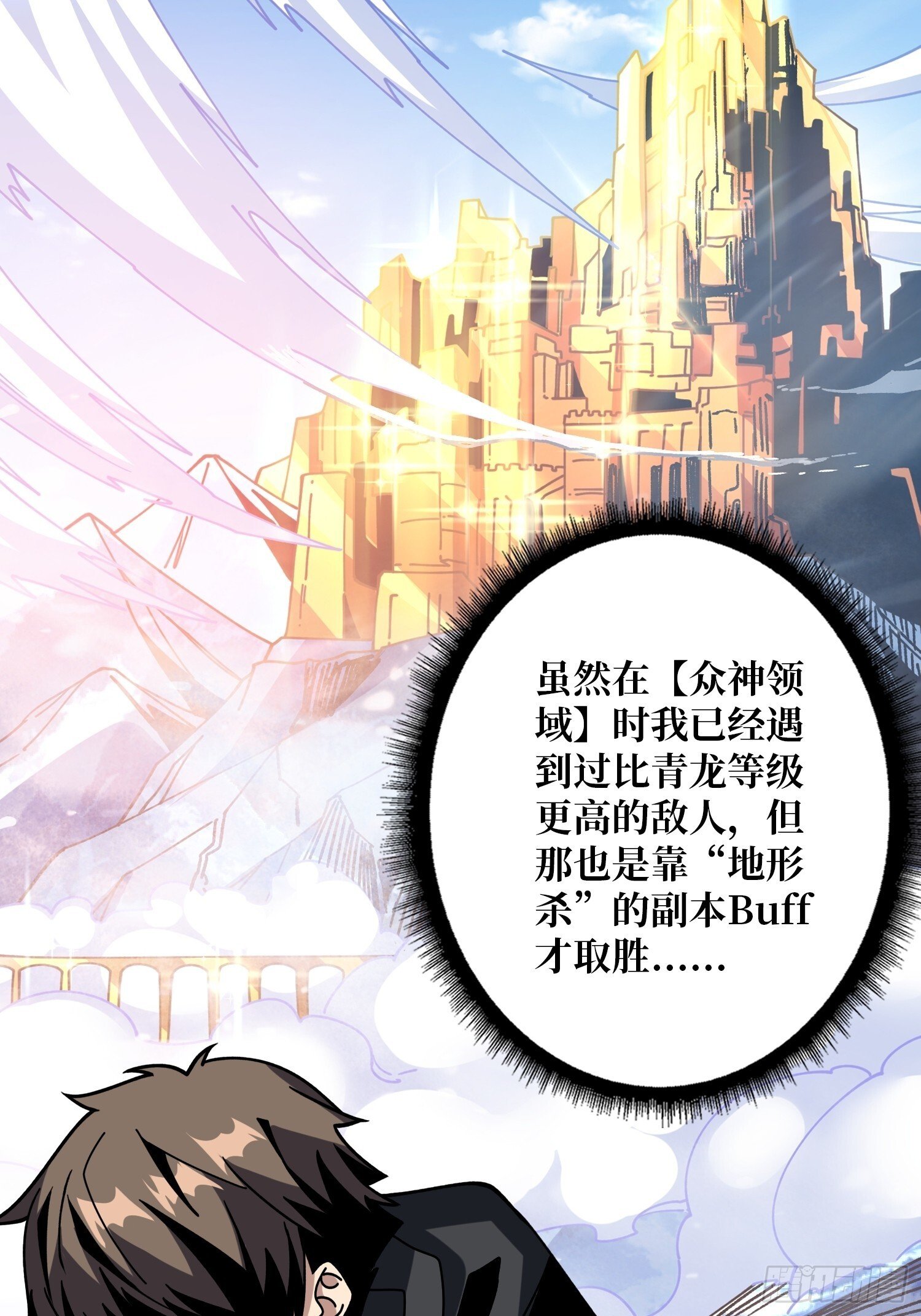 不死鸟15