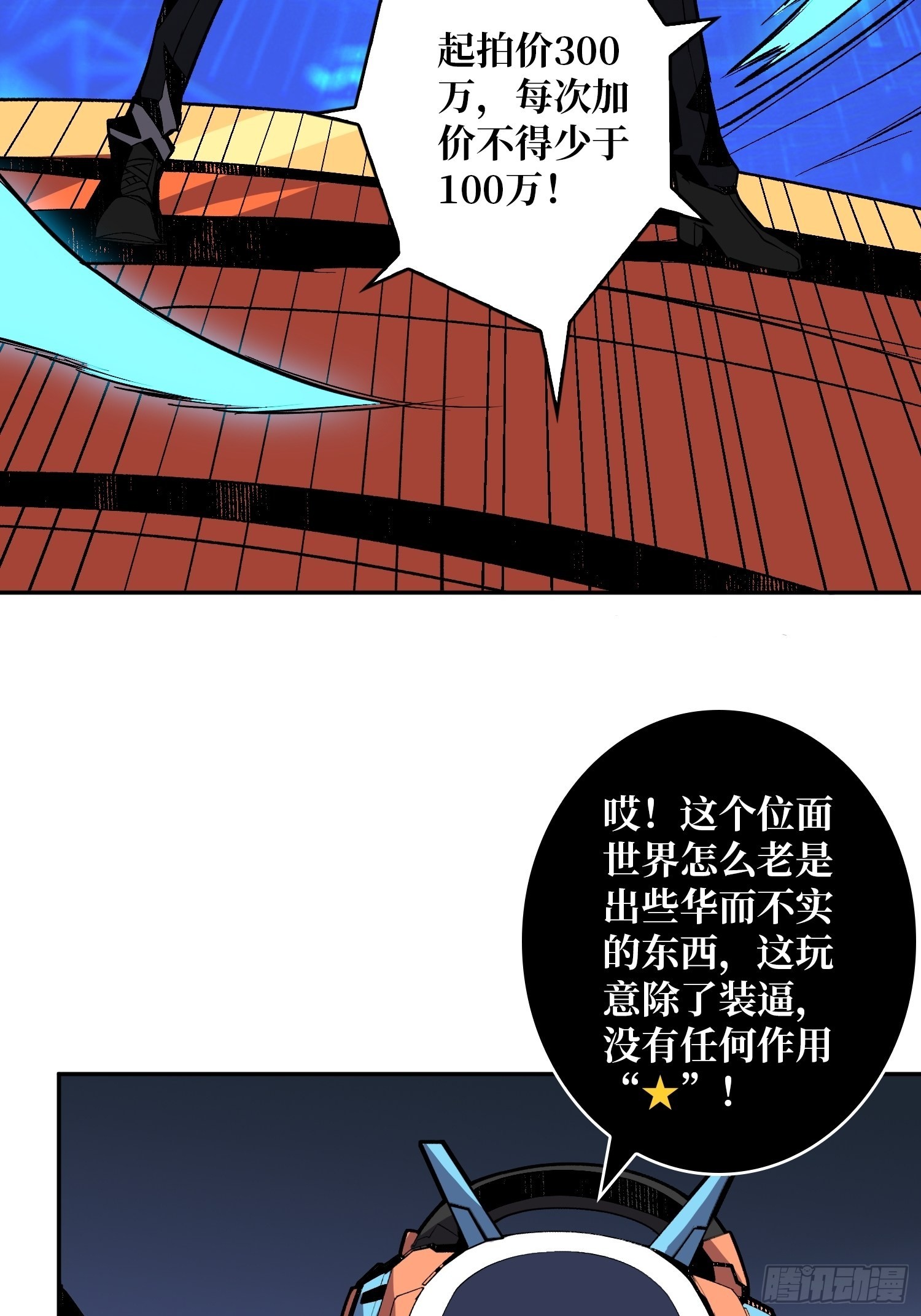 维多利亚的秘密49