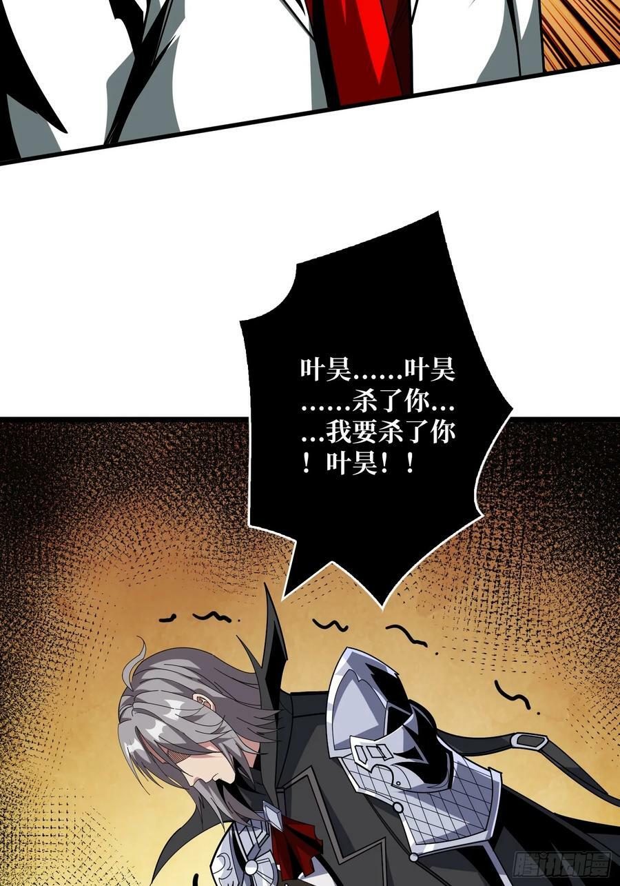 新BOSS诞生32