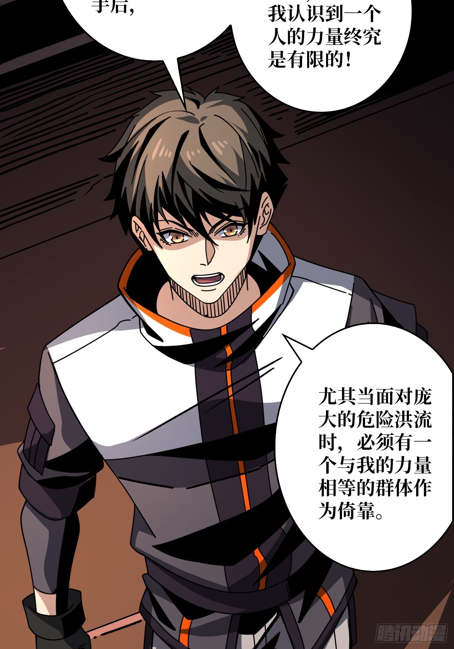 共同利益24