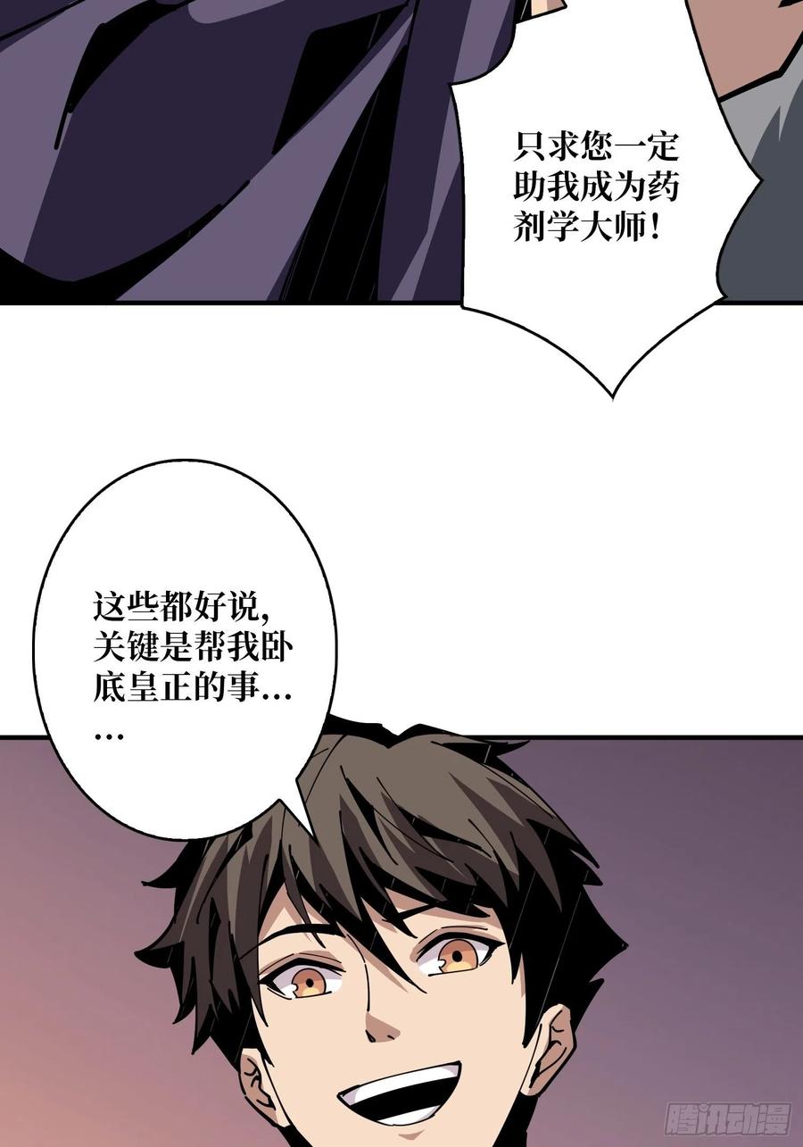 梦魇26
