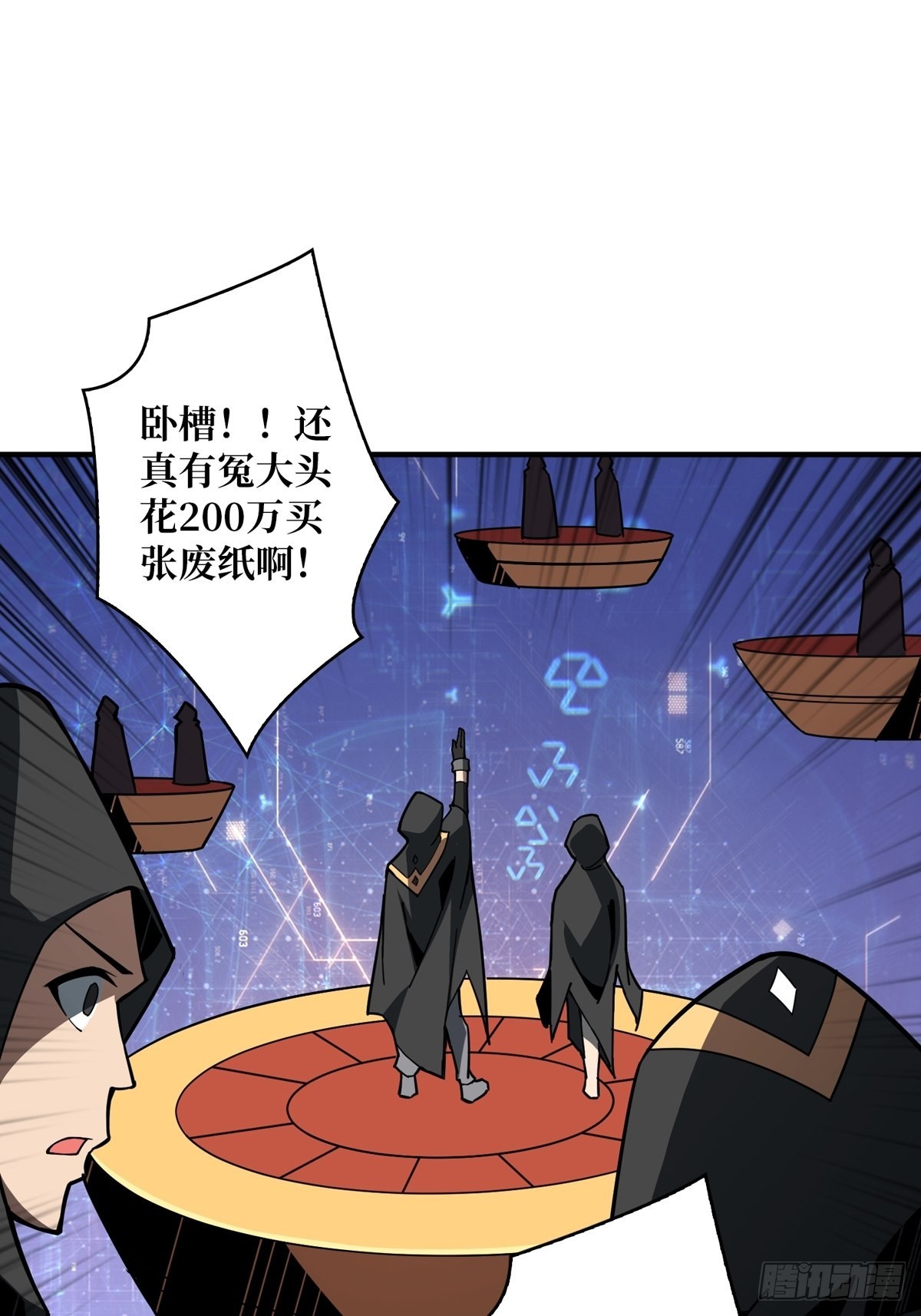 有钱真好16