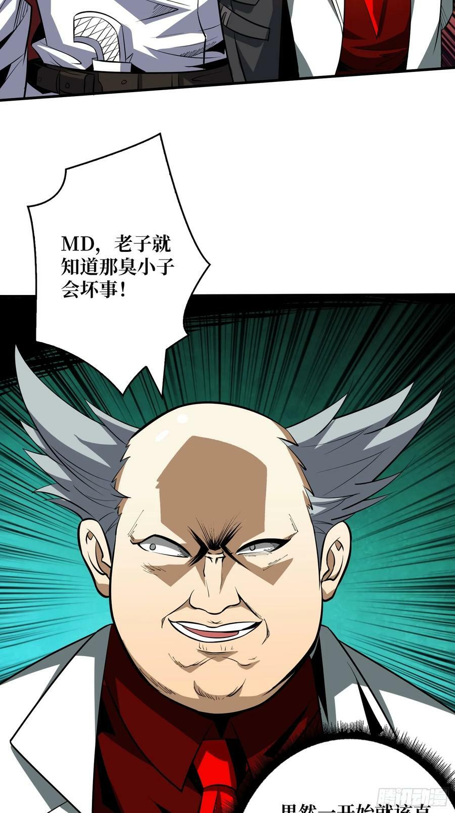 格局小了4