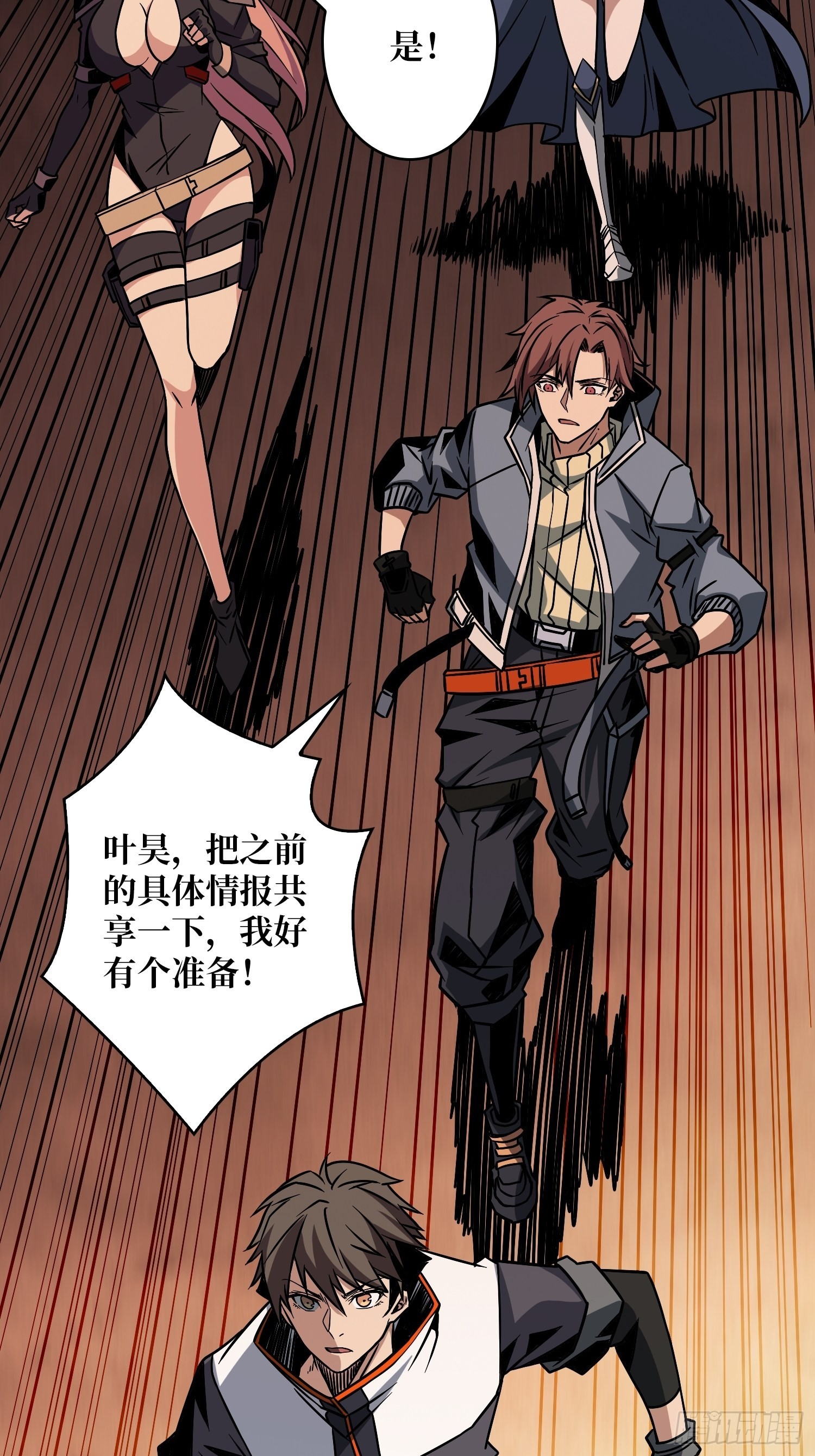 友谊的小船23