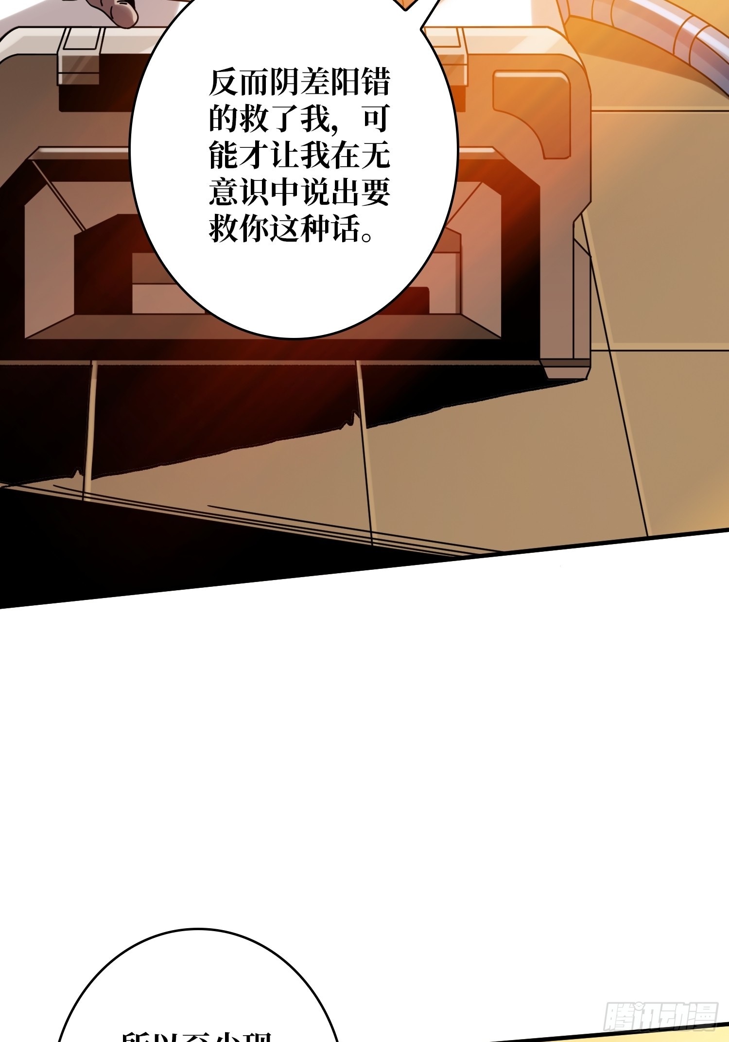叶昊的野心25
