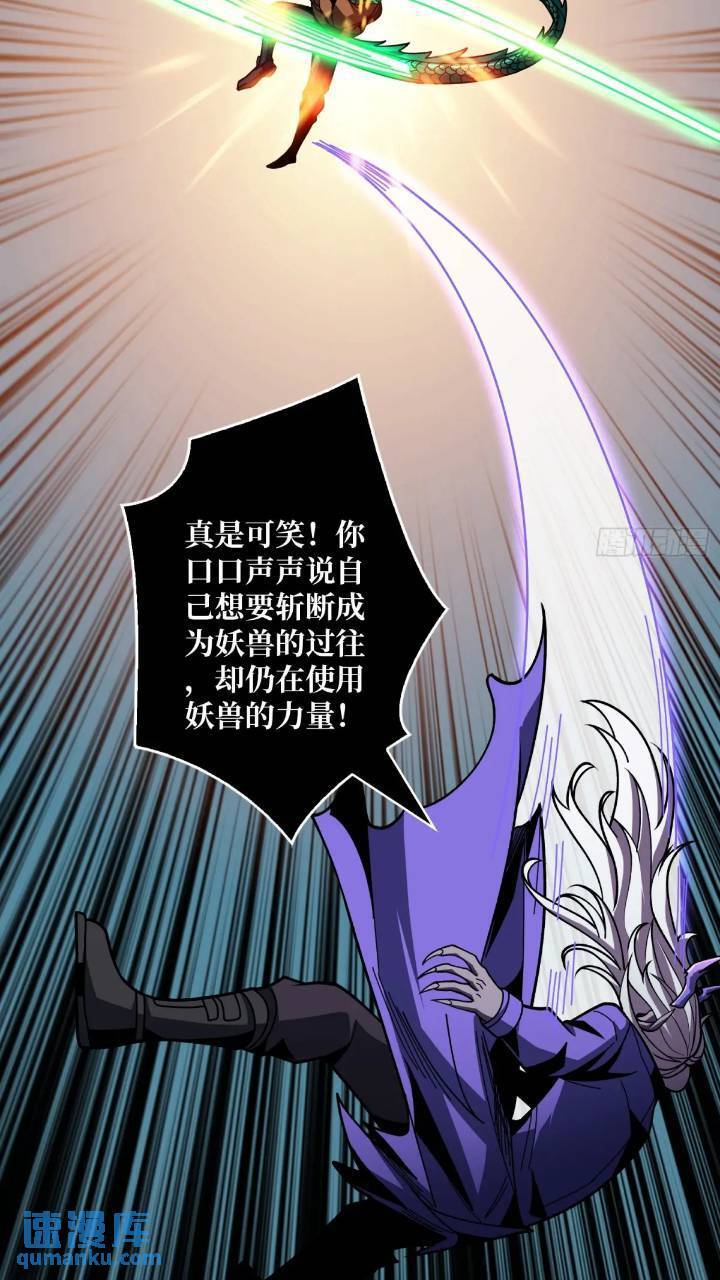 斩断过往16