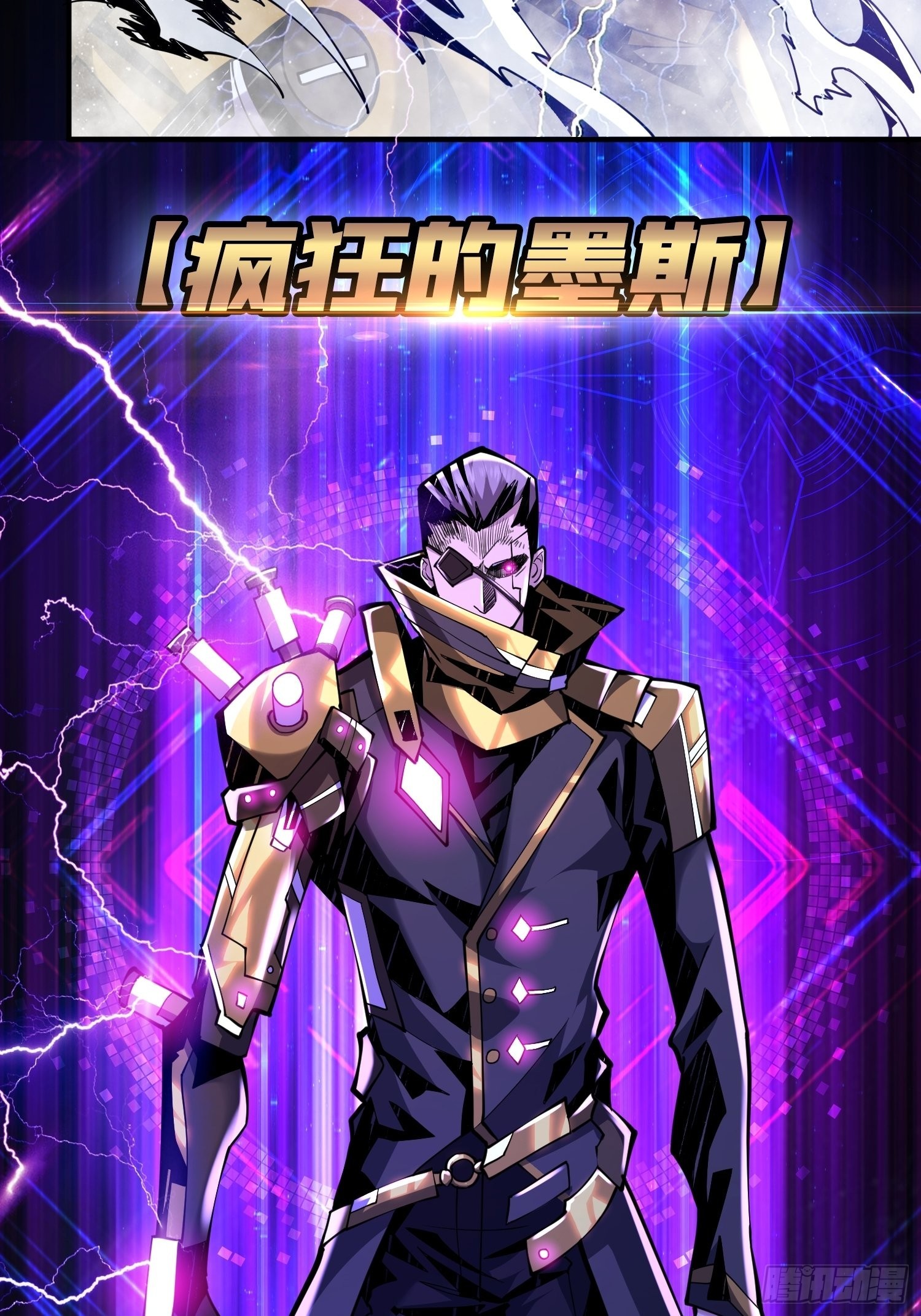 人不为财？5