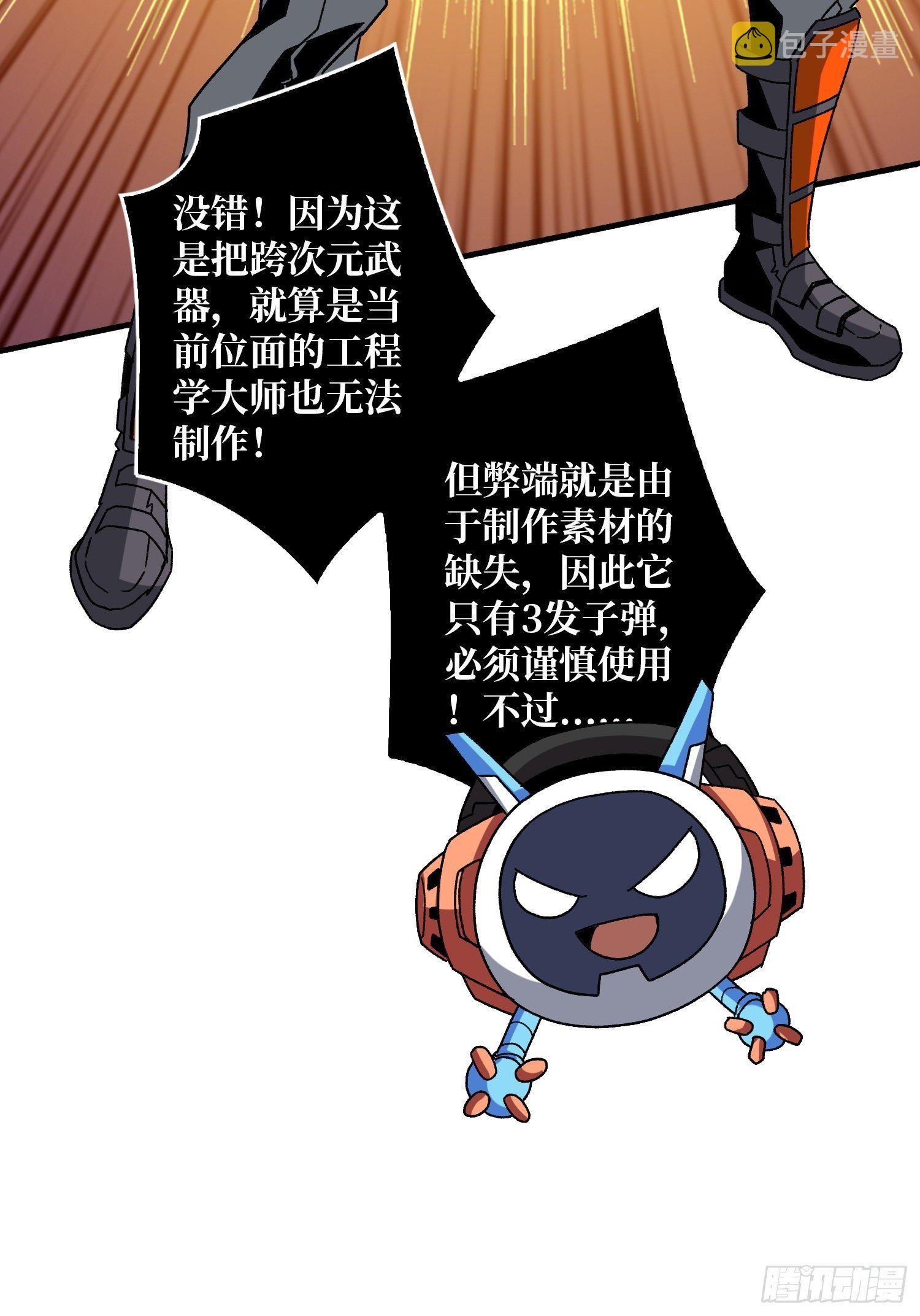 好友联动账号11