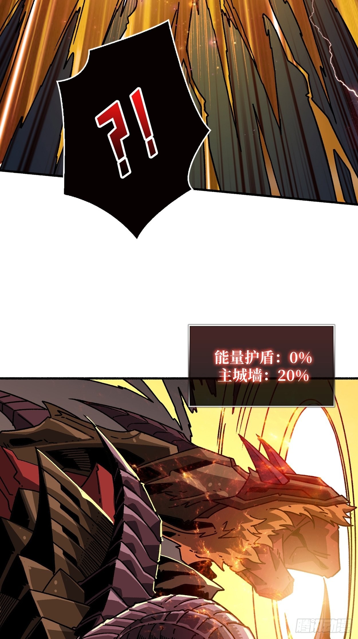 日月同辉44
