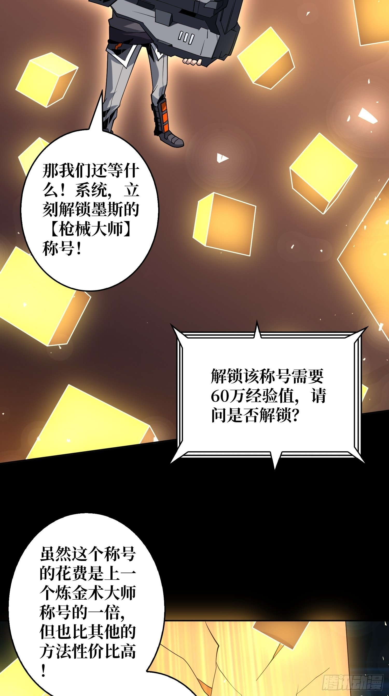 好友联动账号27