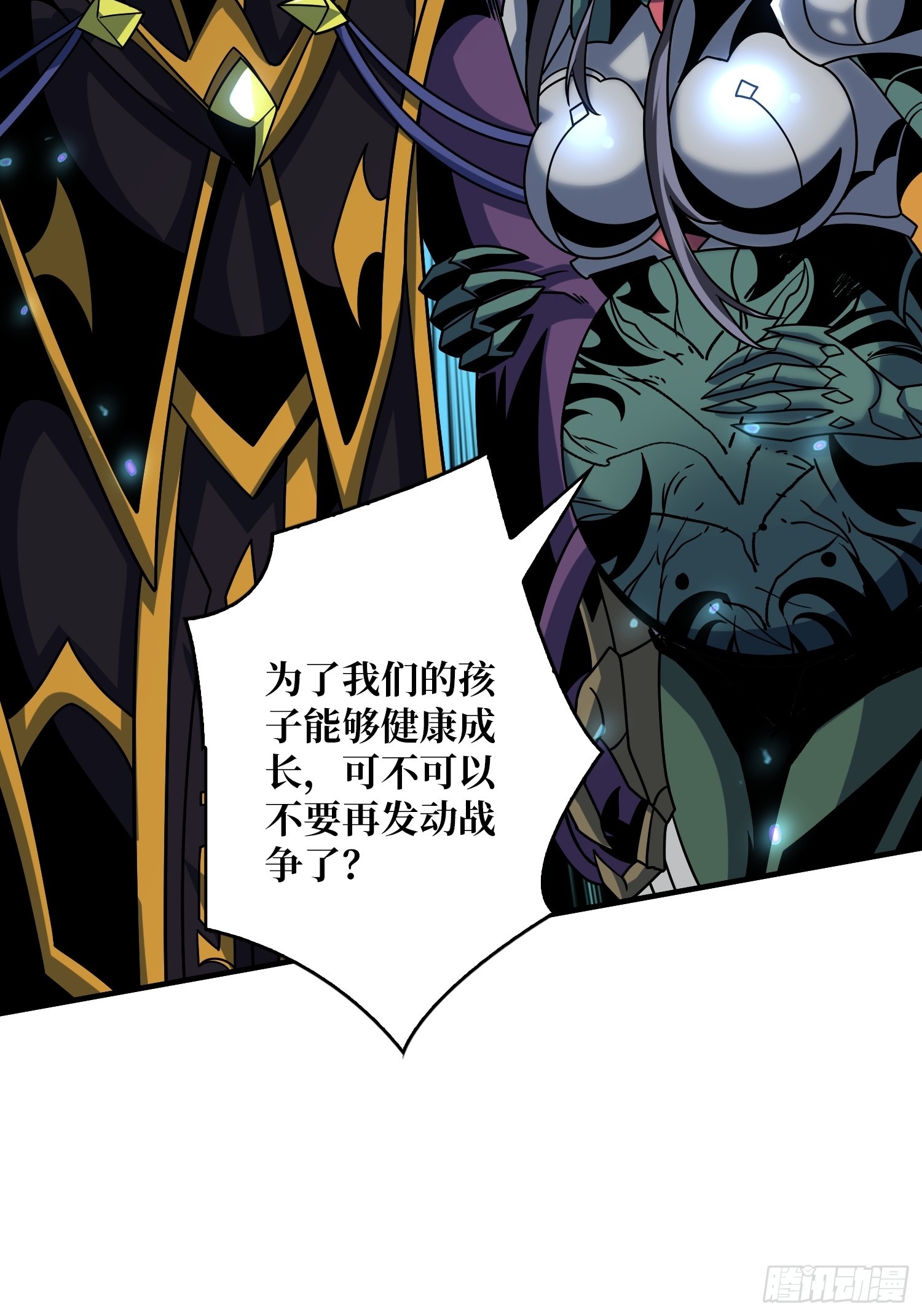 猛男快乐屋44
