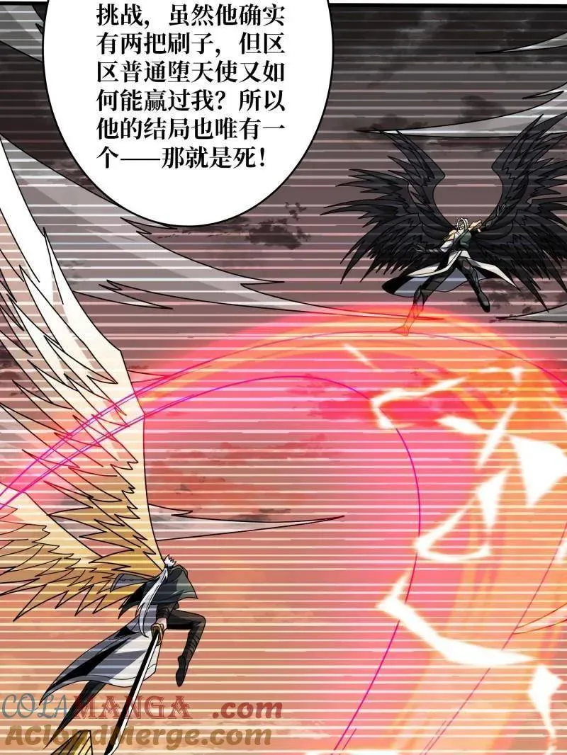 第449话 倒计时1分钟16