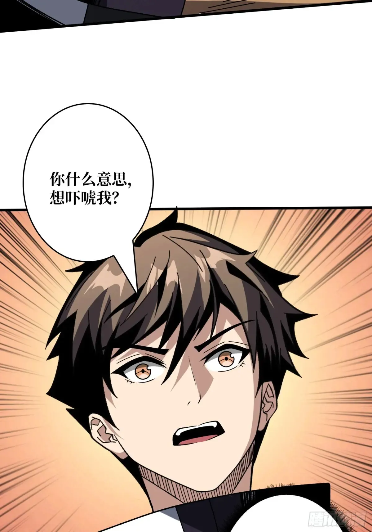 全心为你8