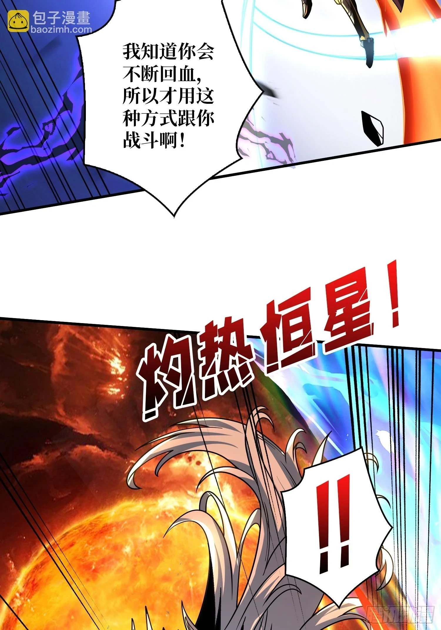 玩个锤子57