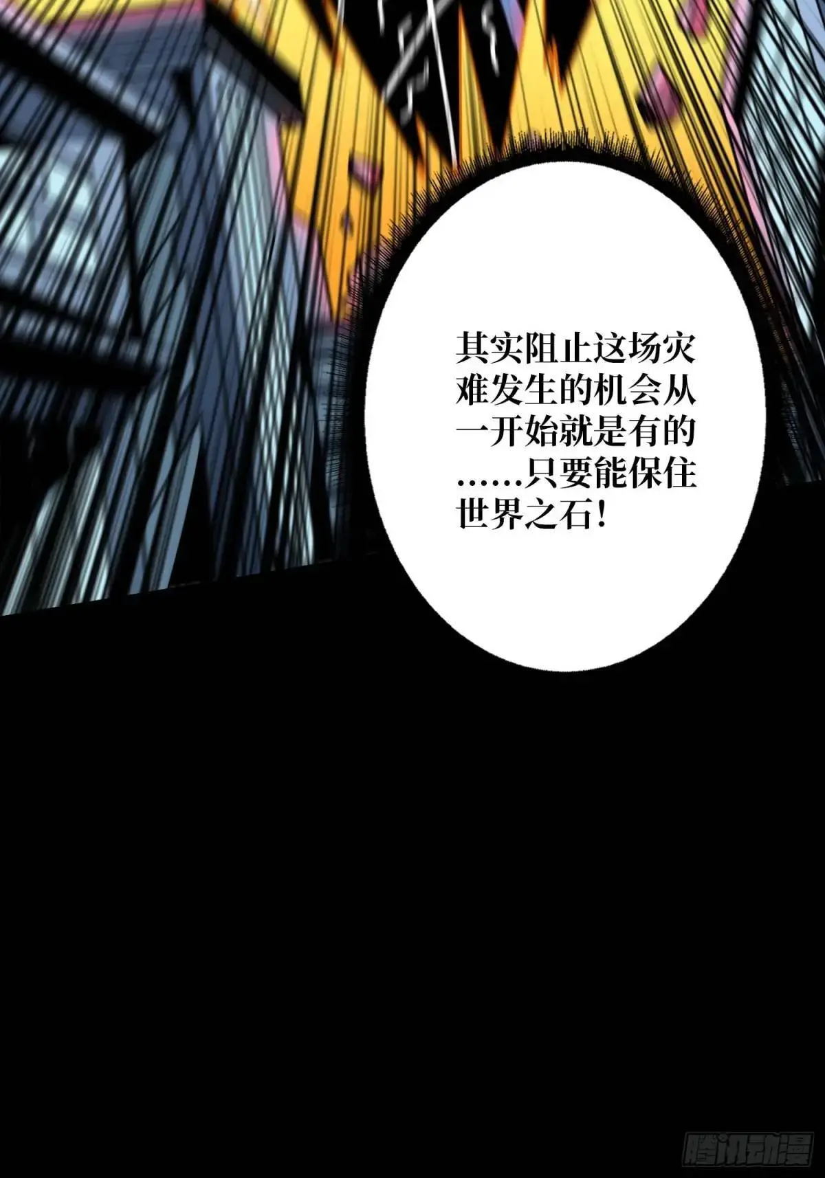 第二件神器42