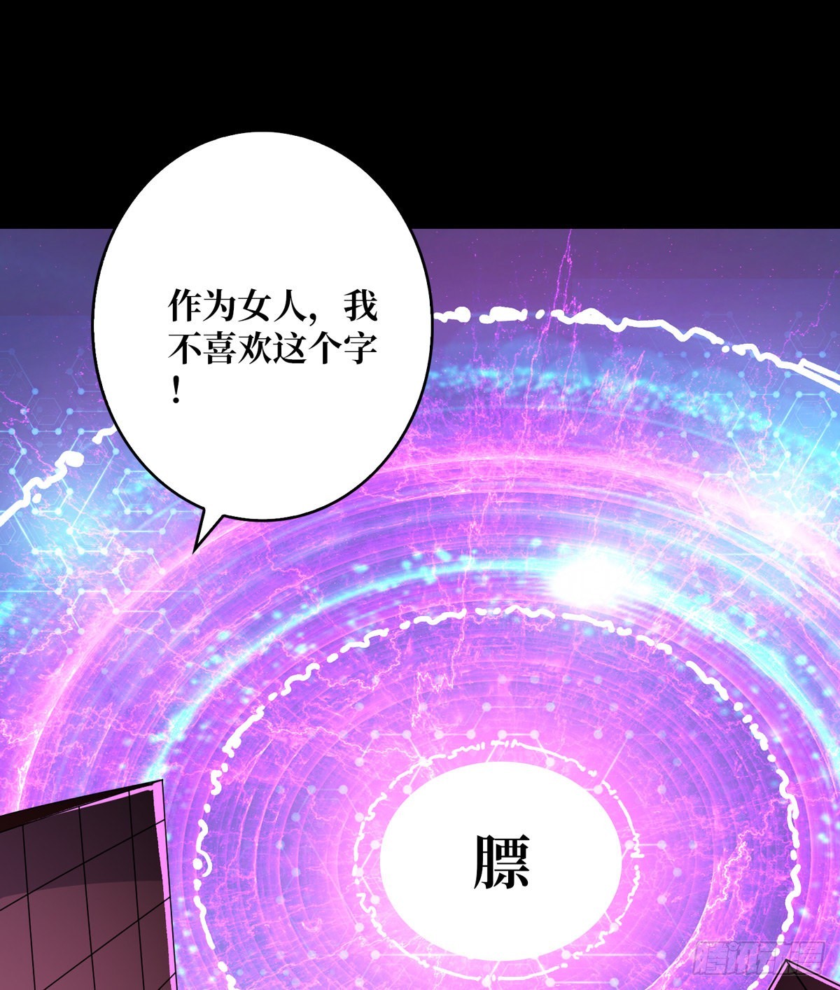 活着并期待68