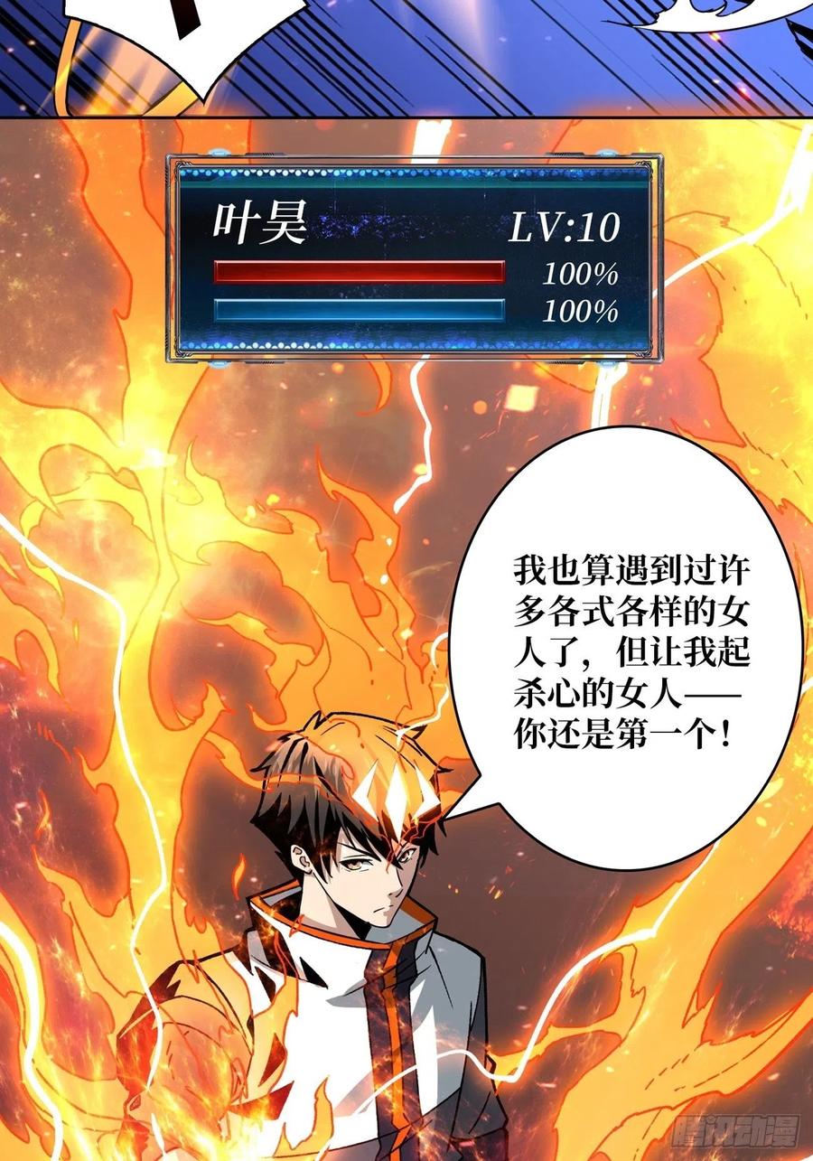 不知死活31