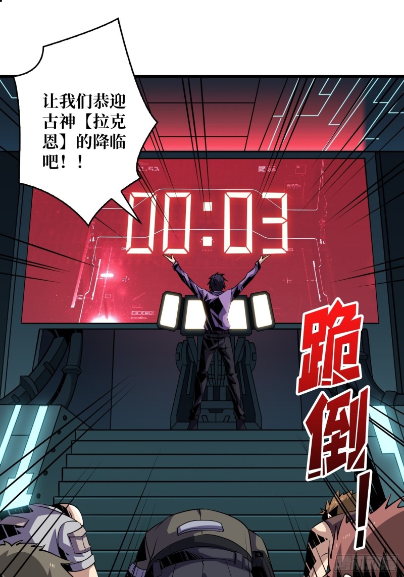 崩塌的副本43