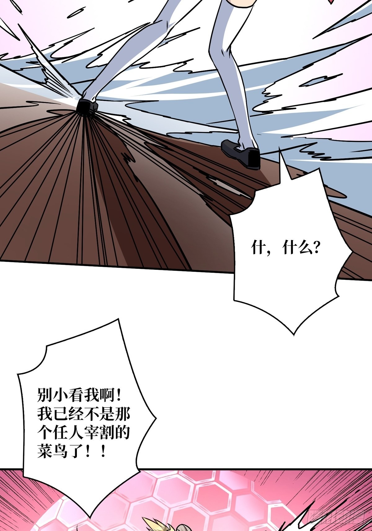 下定决心38