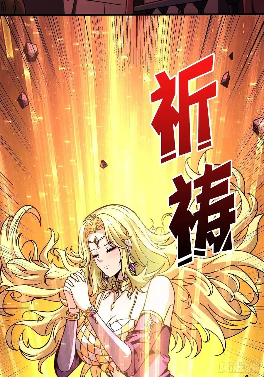 公主的鲜血53