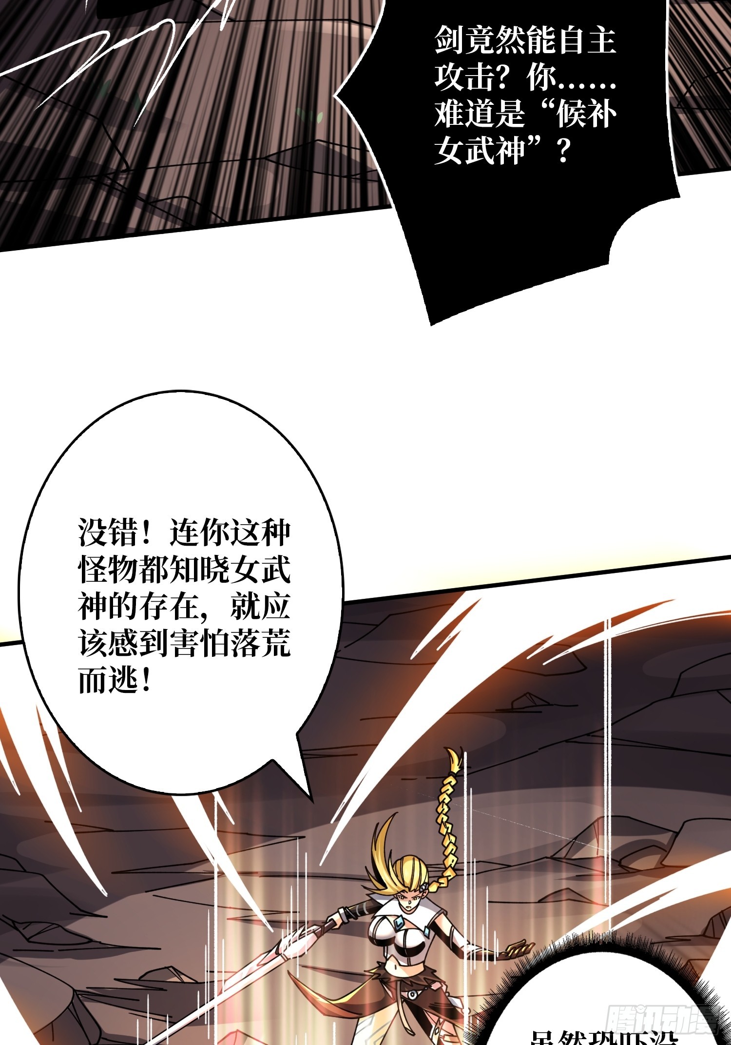 不要爱上我23