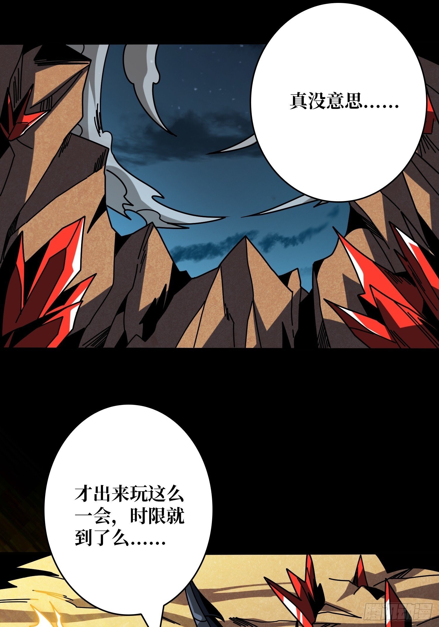 古神的阴影40