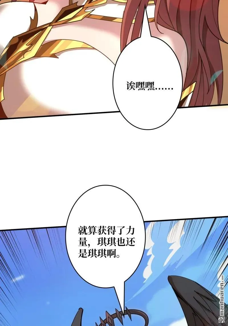 第438回 天使琪琪62