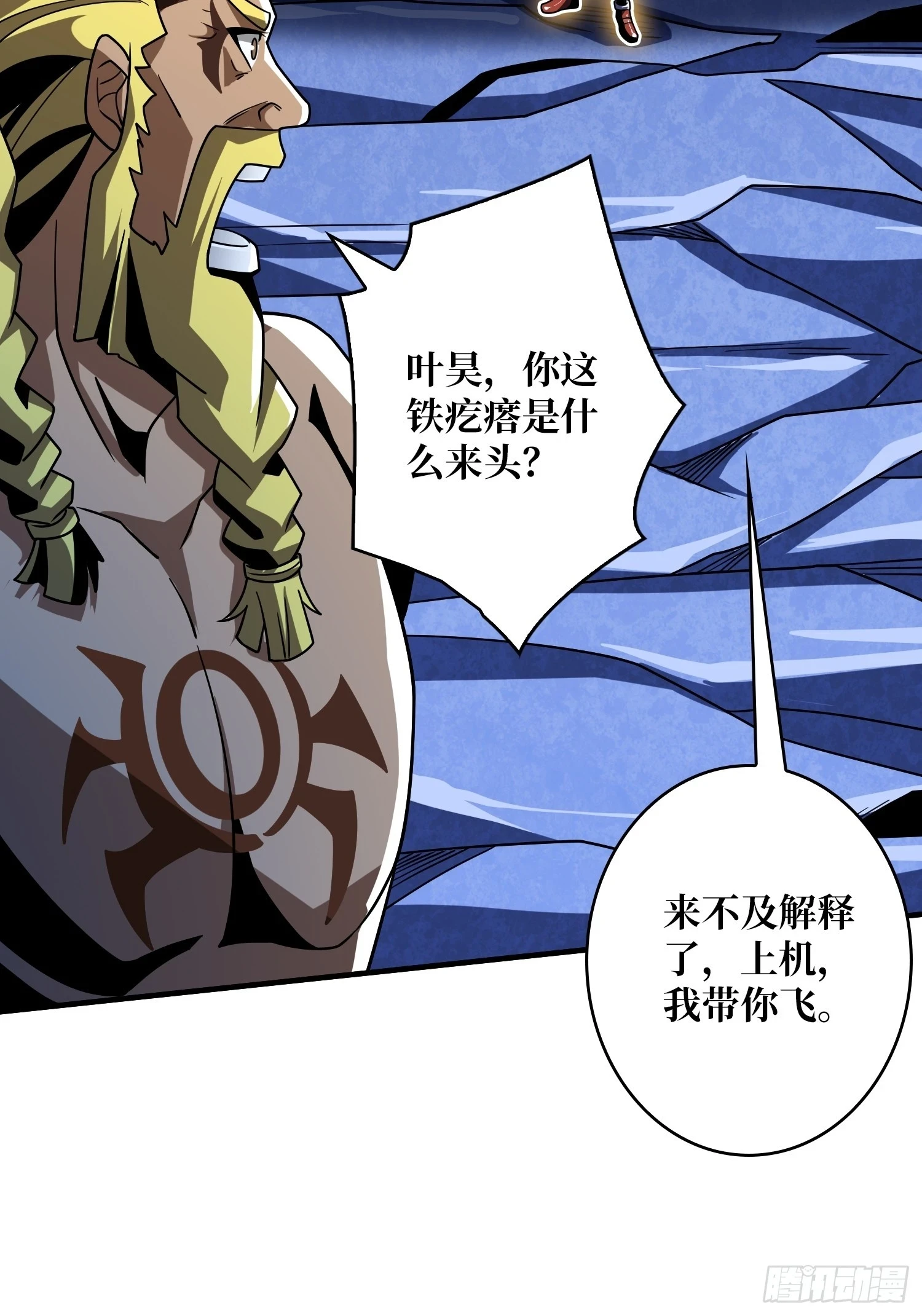 灭与不灭44