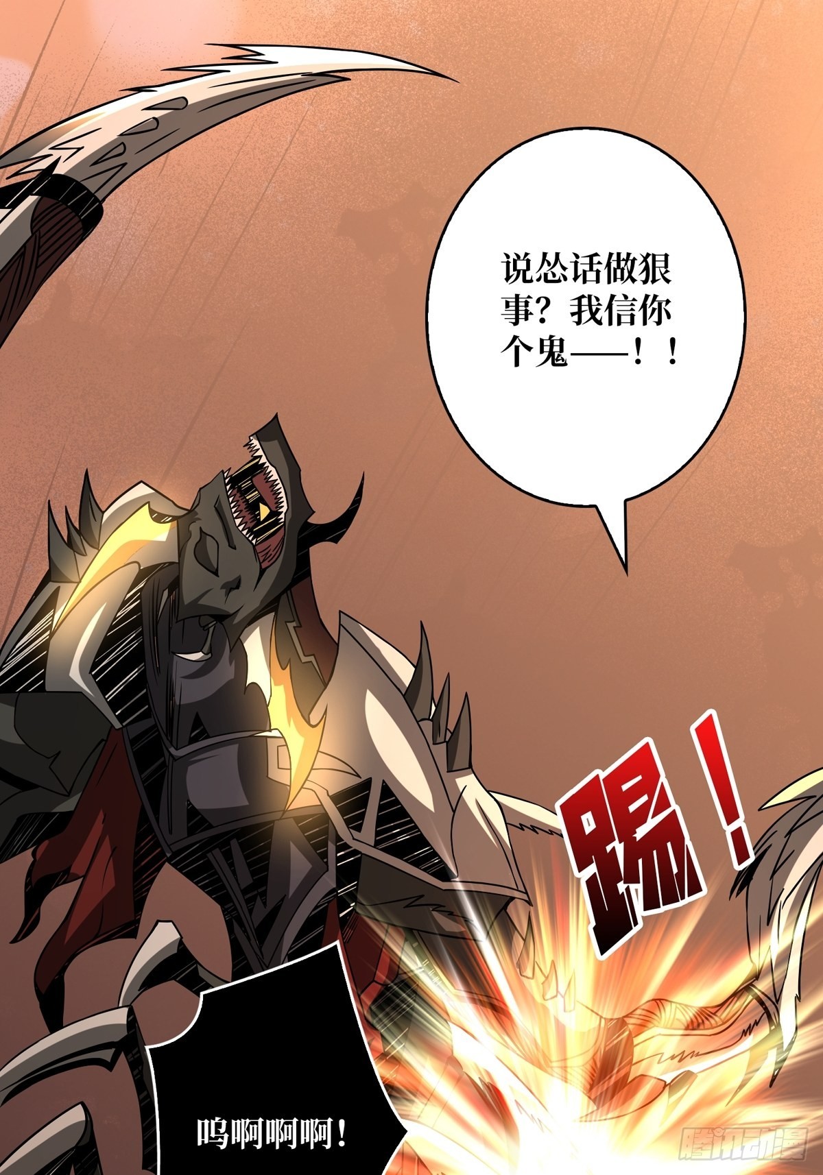 深红之星50