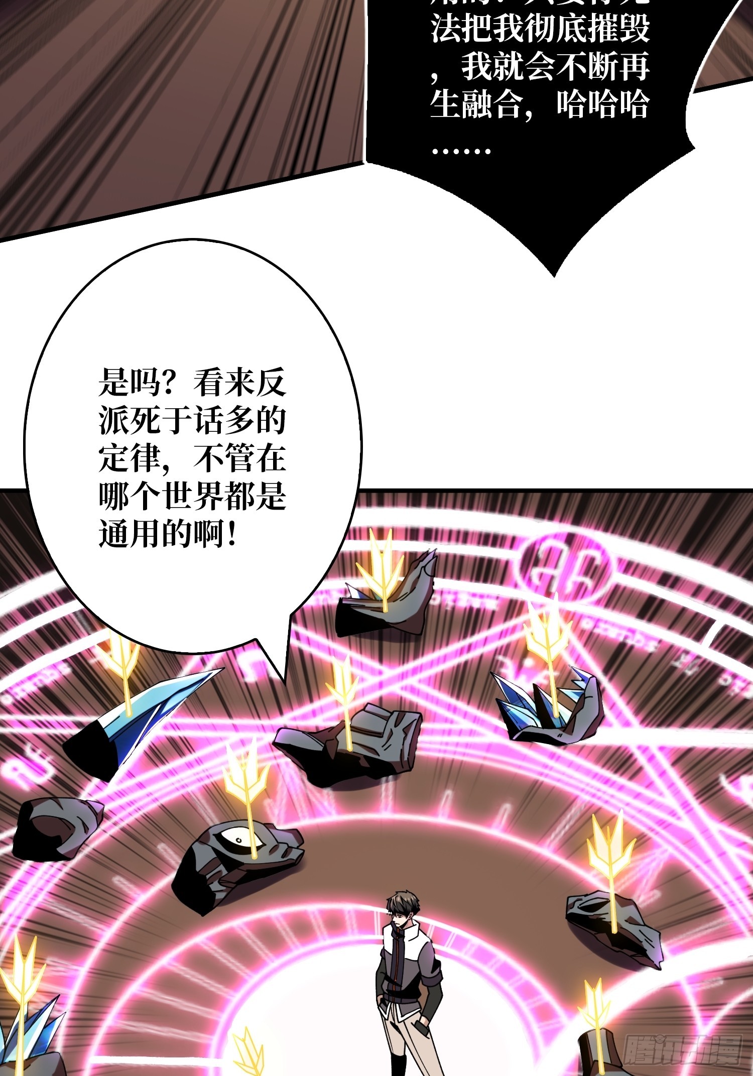二人的坦诚38