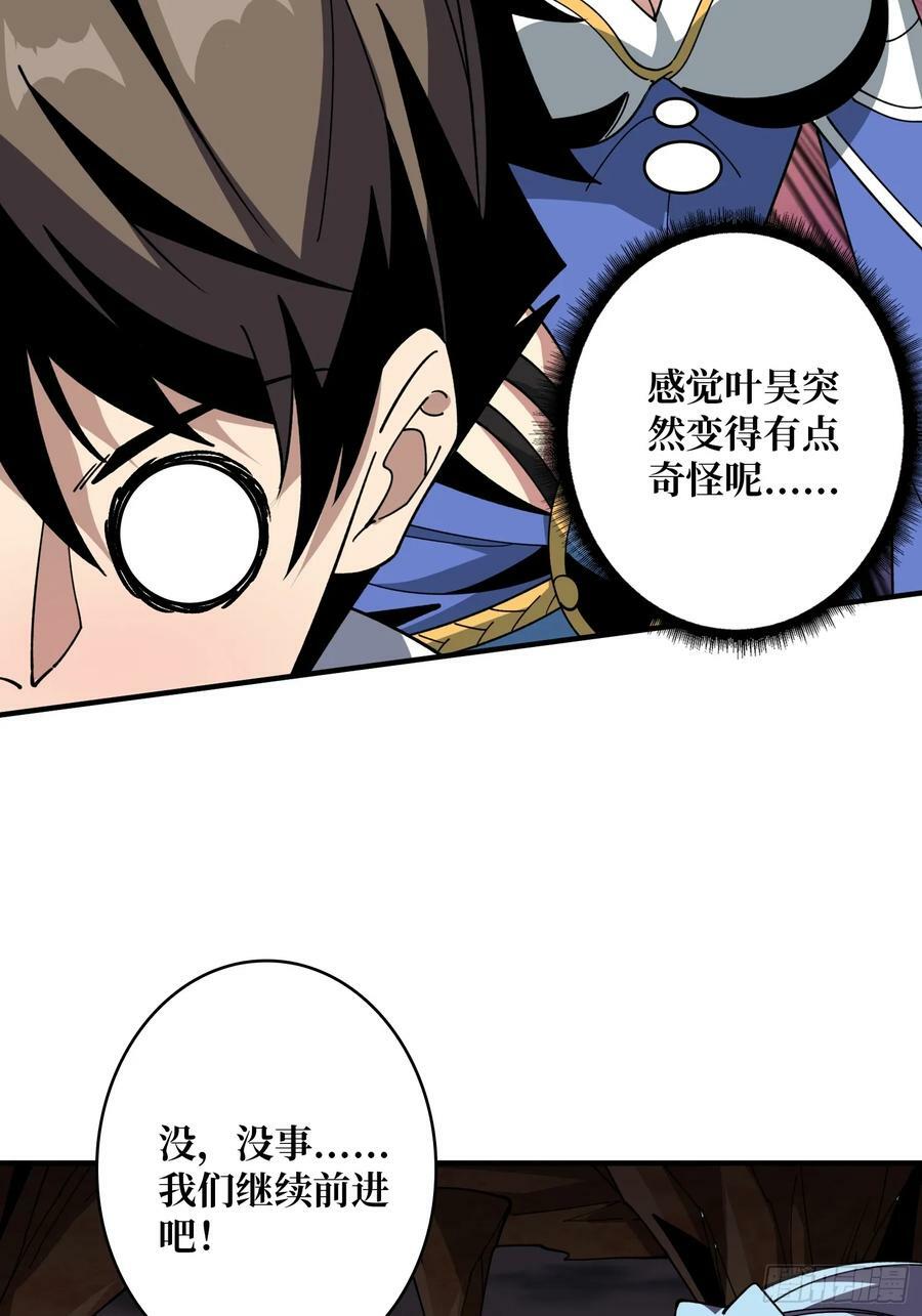 热身战魅魔4