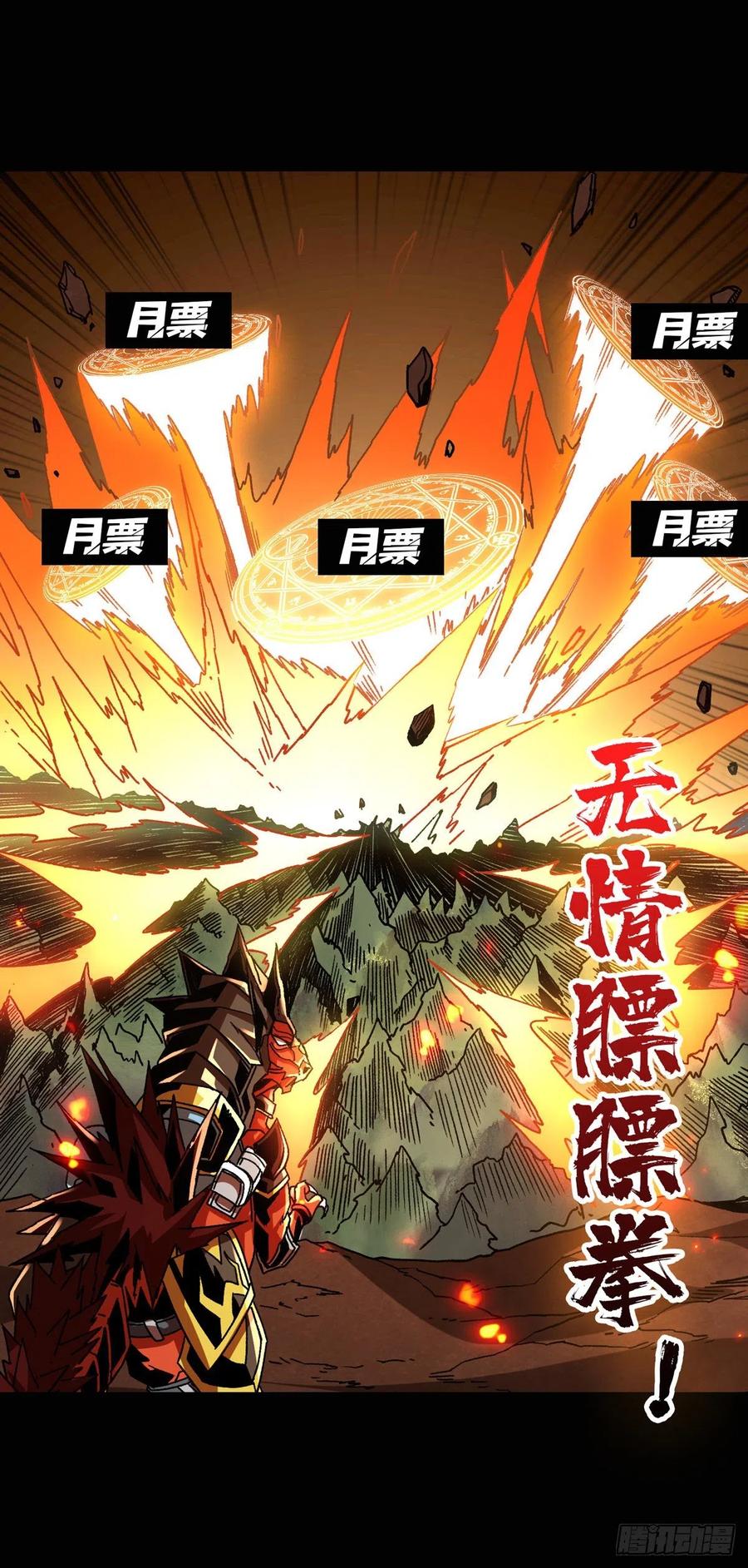 炎魔的攻击天赋64