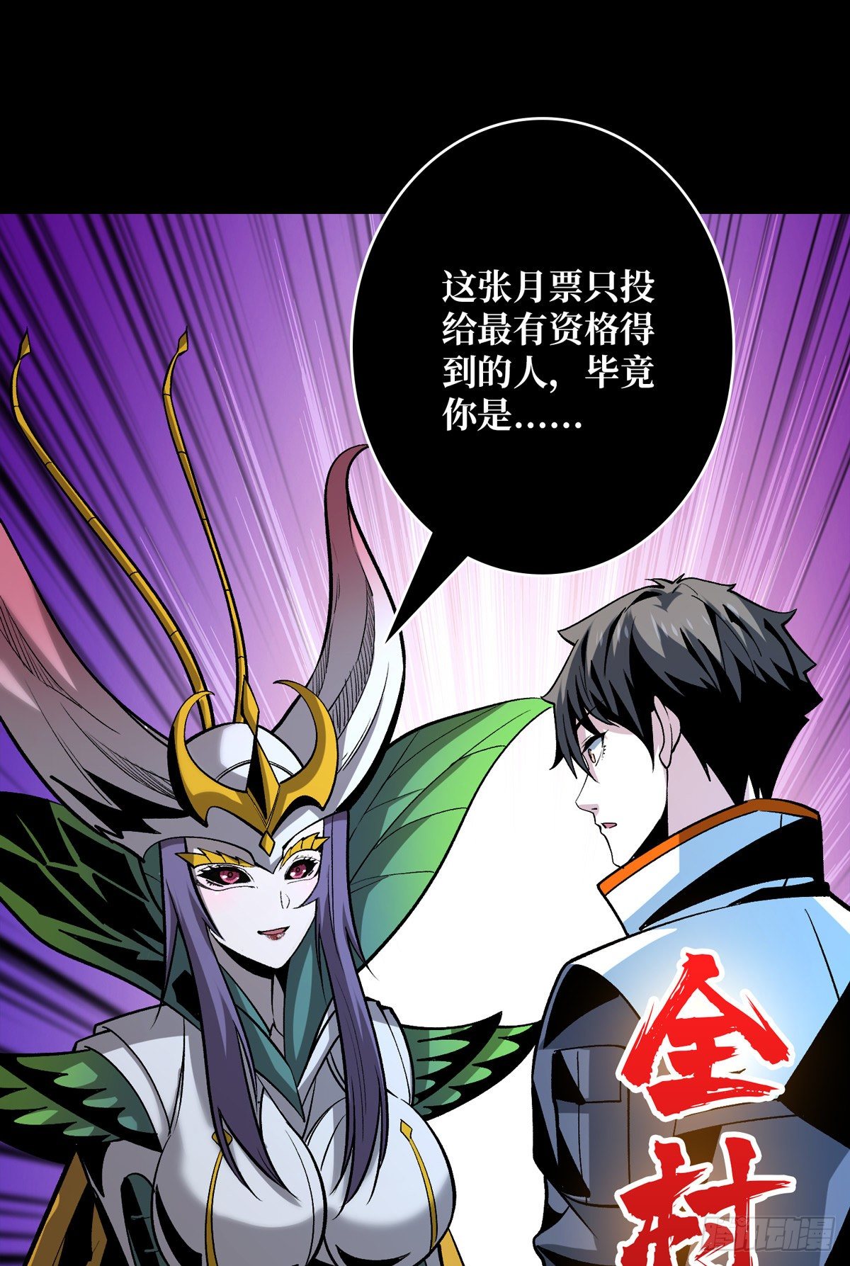 意想不到的新账号50