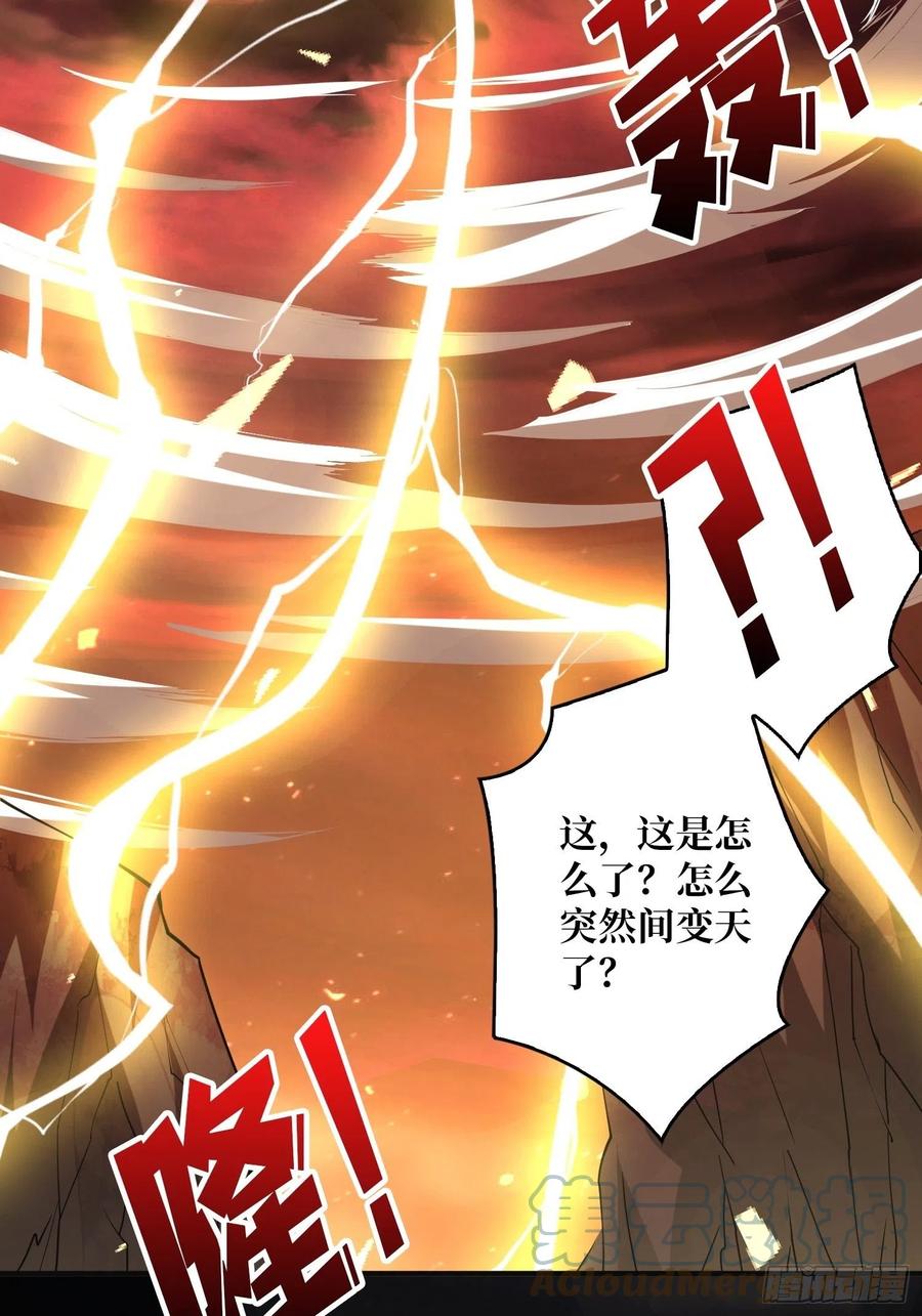 新神的呼唤54