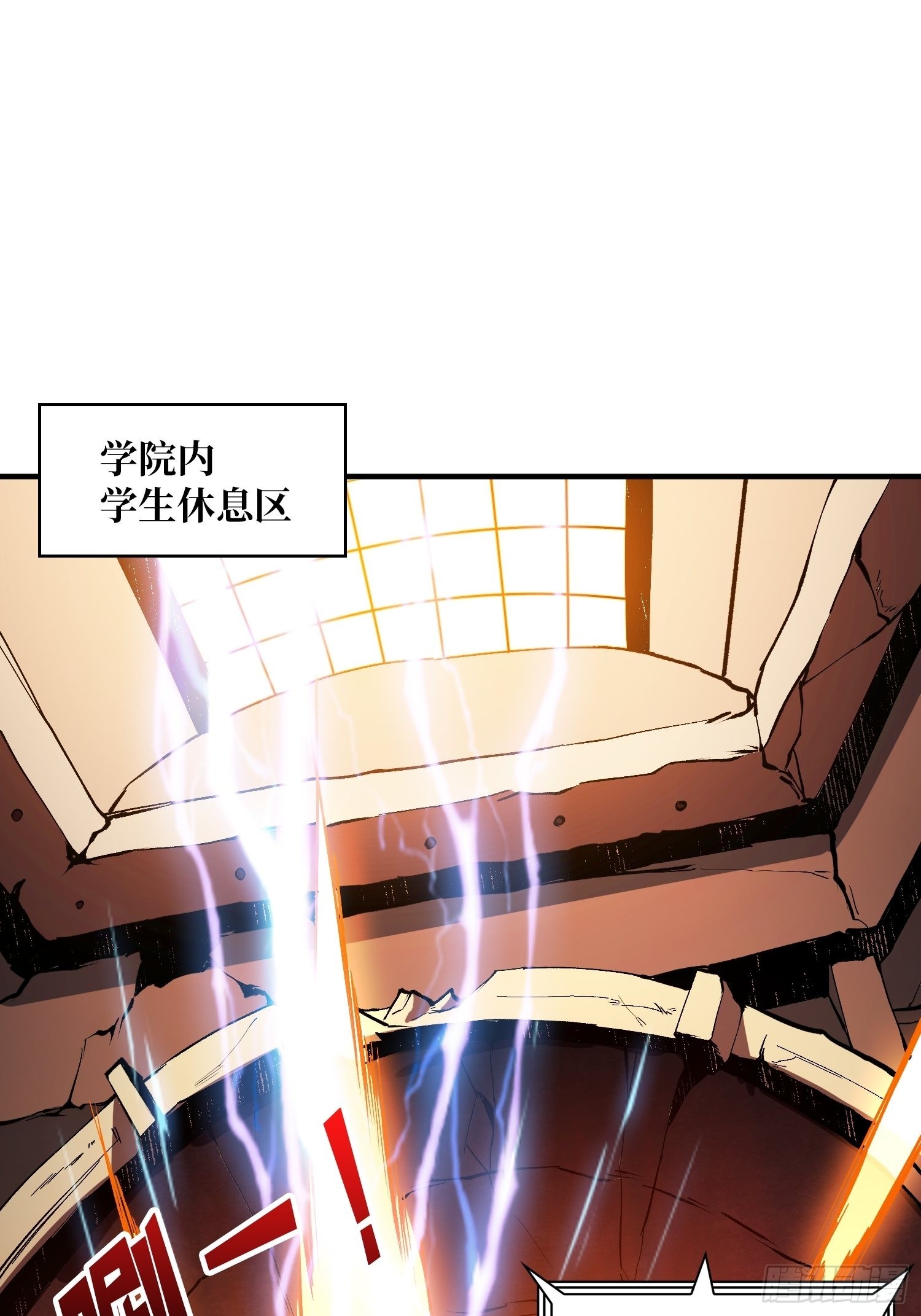 黑虎佣兵团24