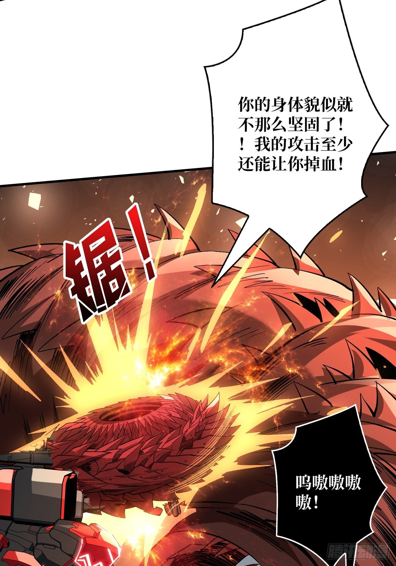 疯狂输出34