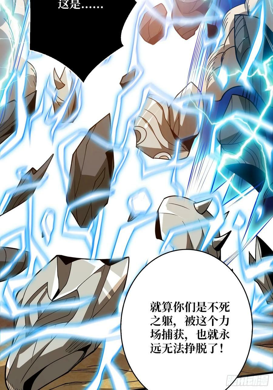 新BOSS诞生26