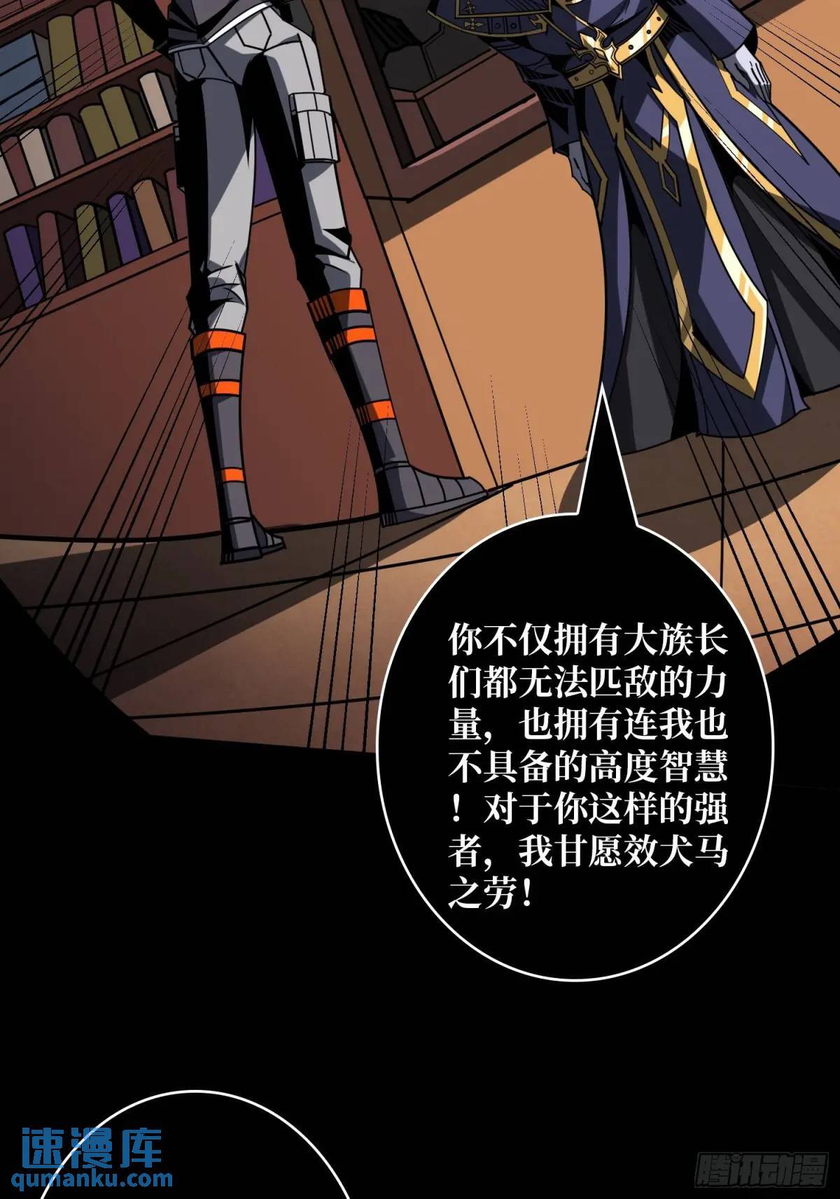 末日前夕18