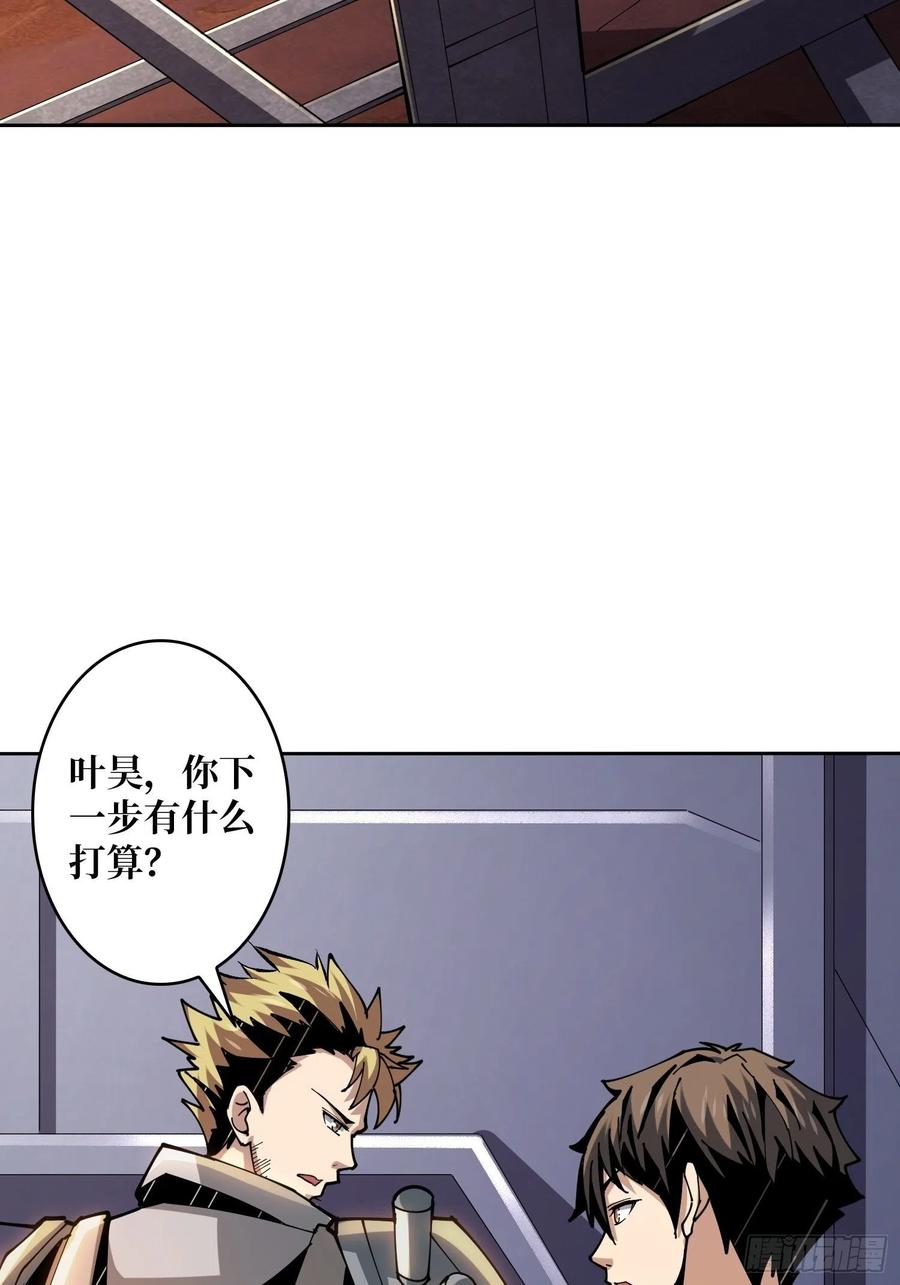 要塞+后宫25