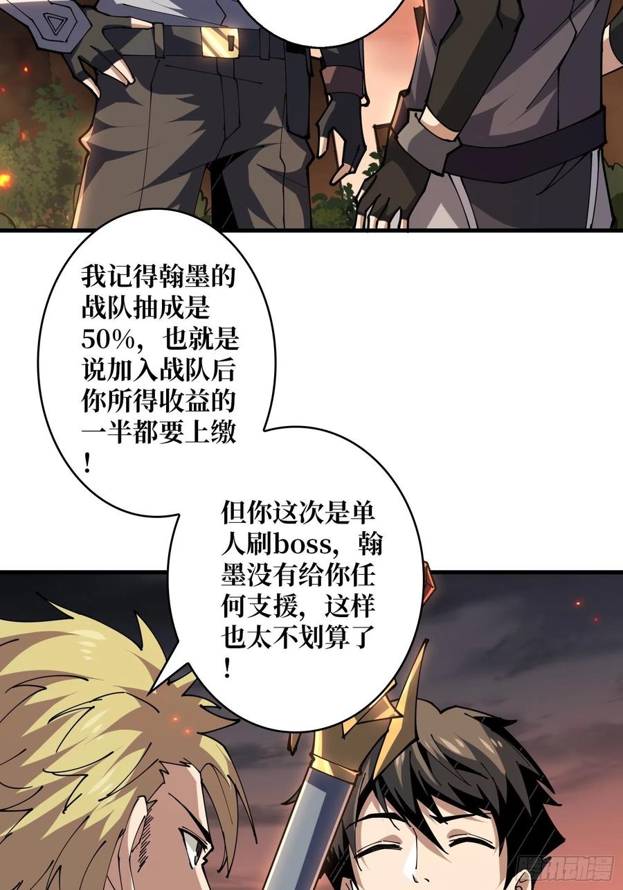 25亿的钥匙31