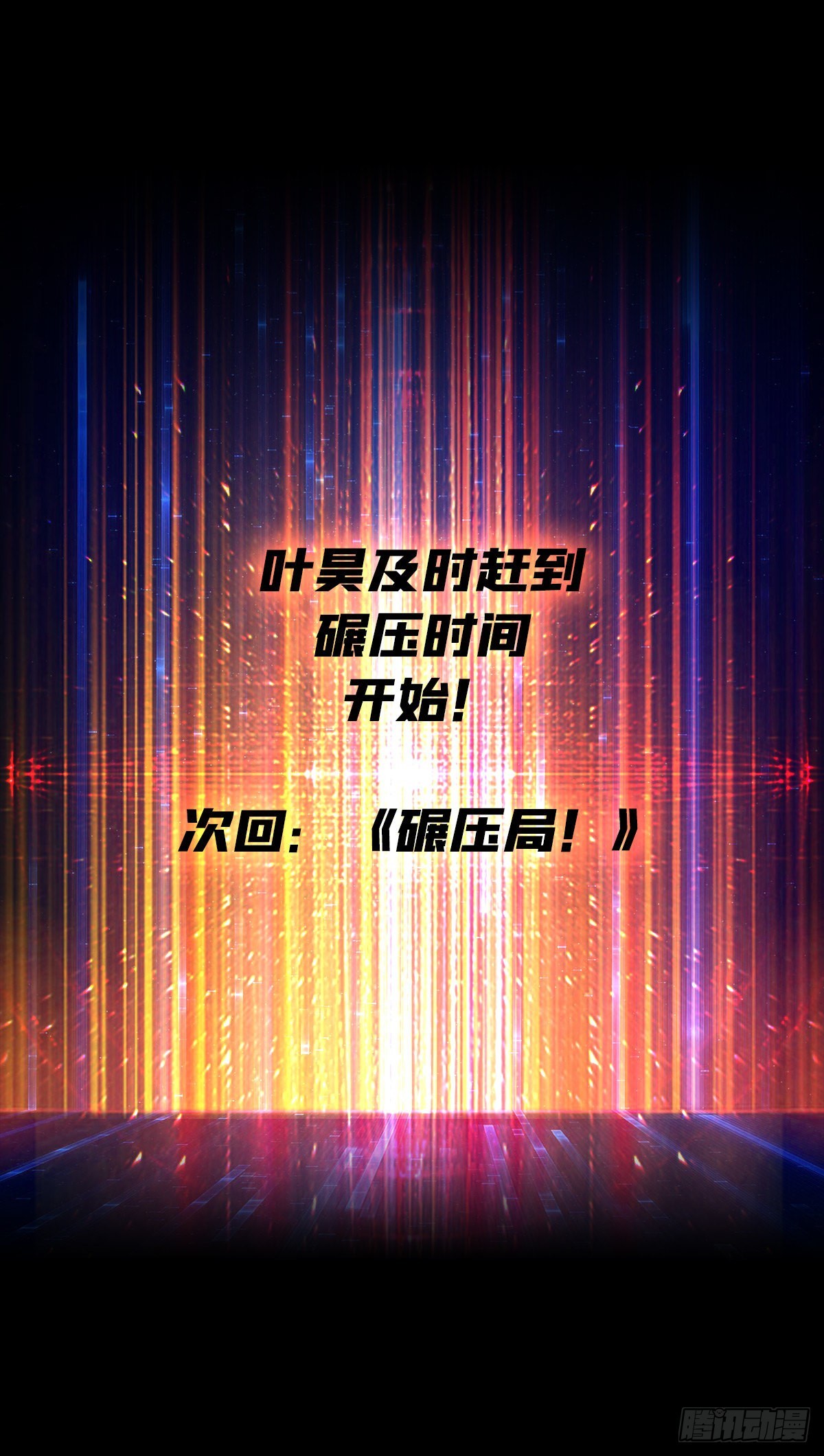 娜娜的记忆59