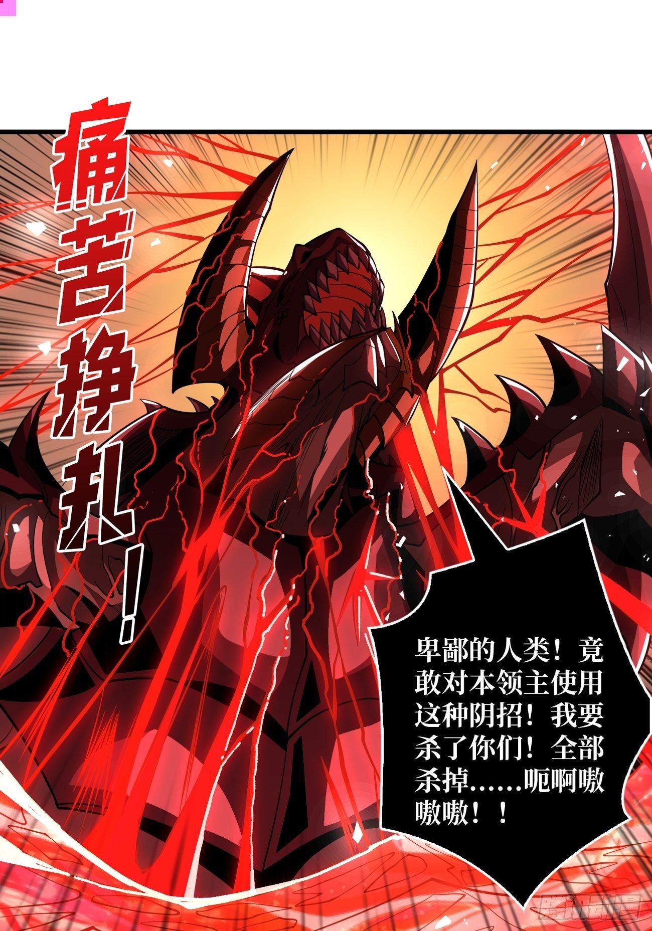 收割时刻2