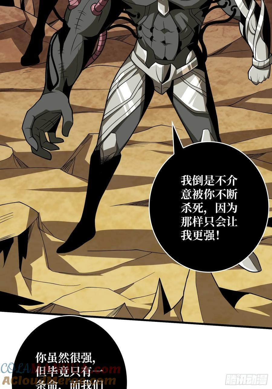 新BOSS诞生18