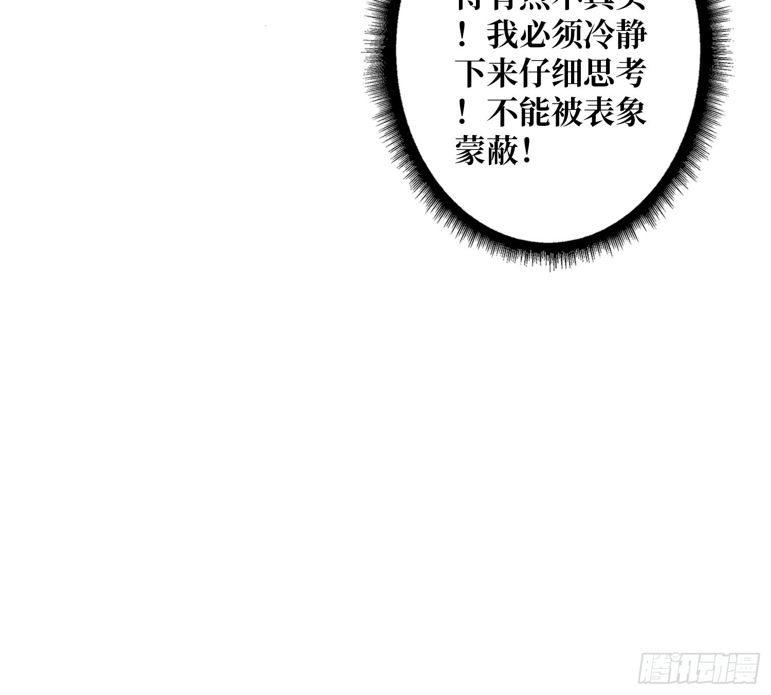 无法拒绝的好处！53