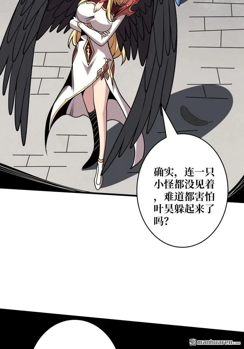 第434回 500级？74