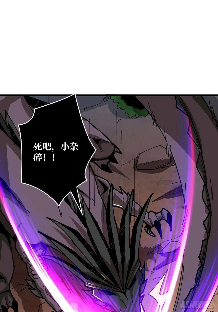 吃货的自我修养7