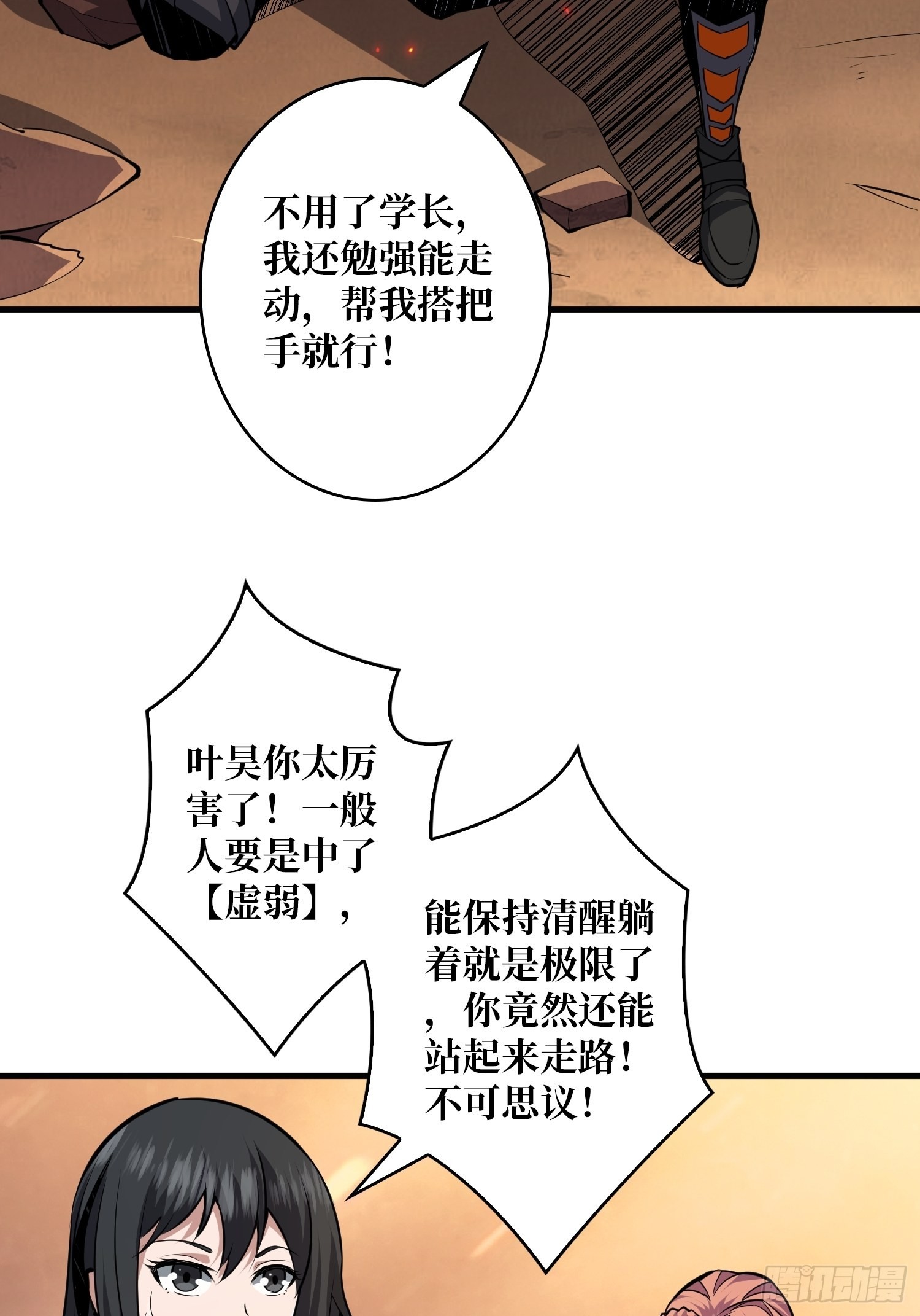 团圆10