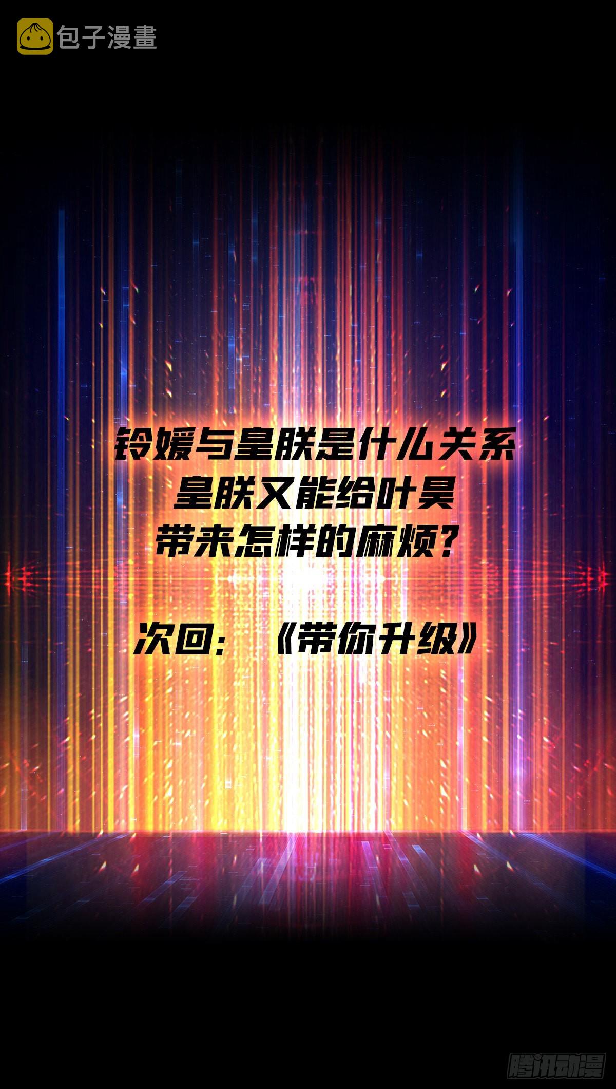 浪漫晚餐与钢铁直男46