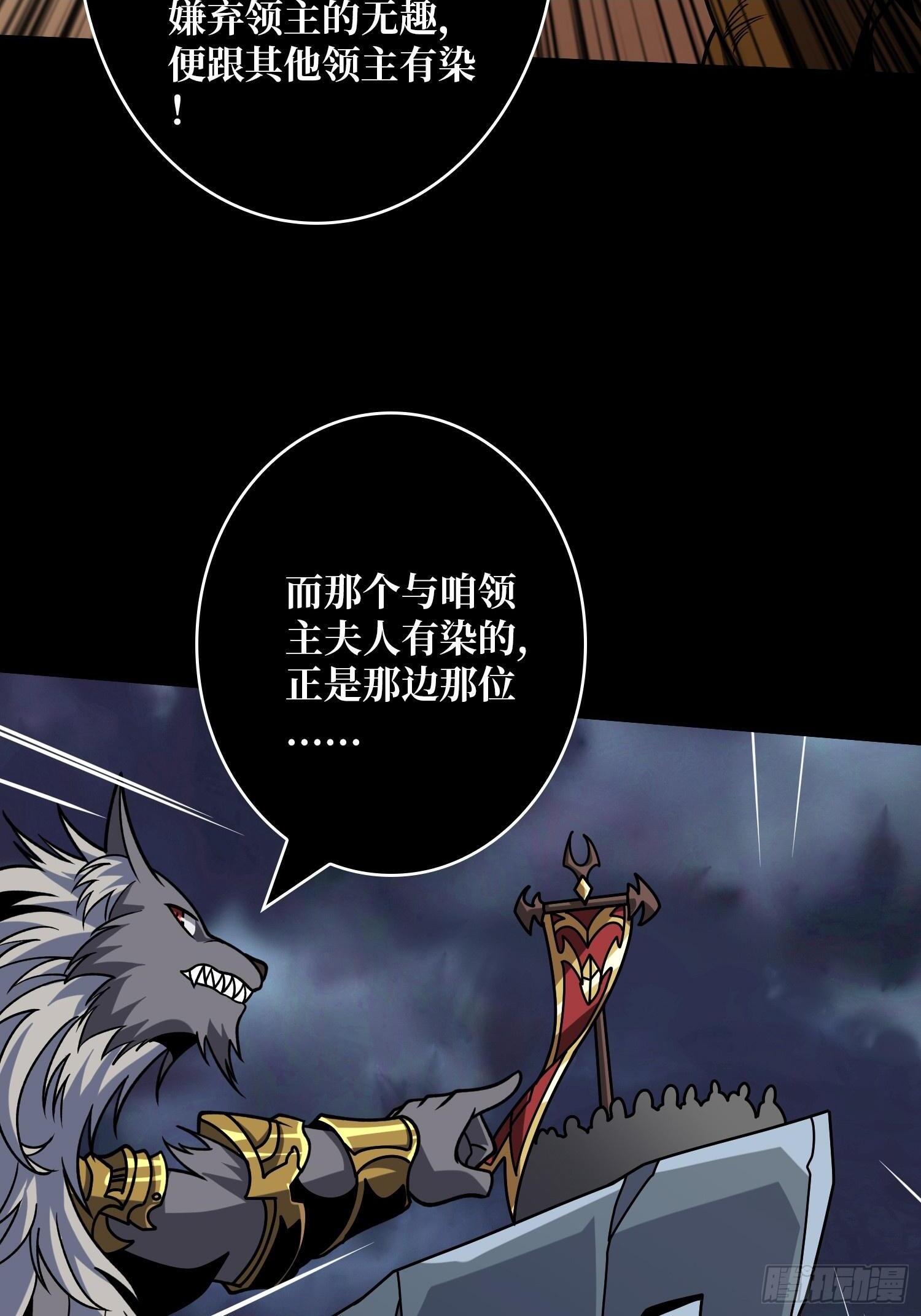 不做人了？10